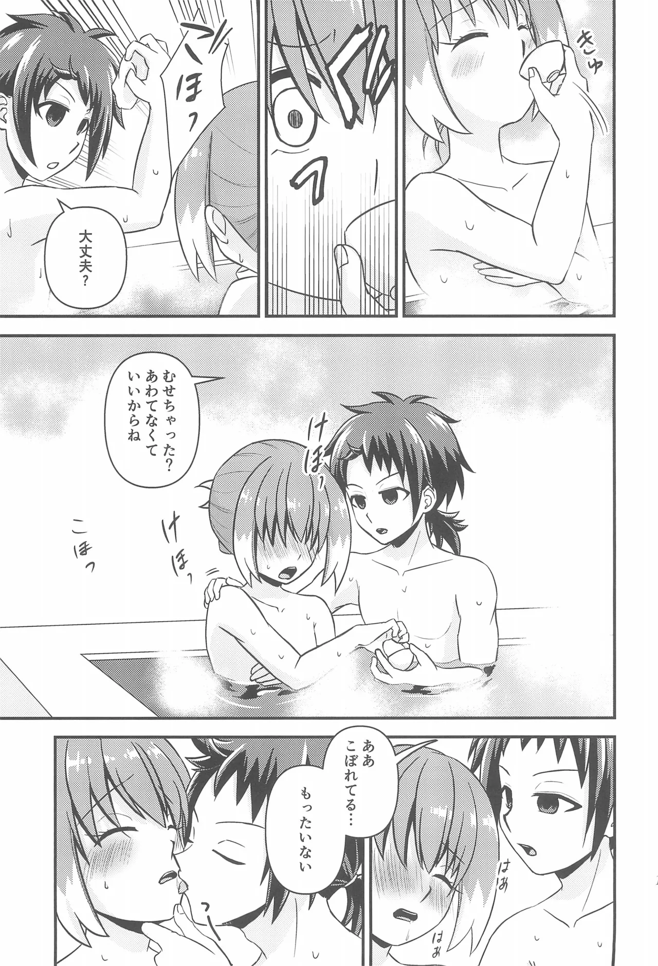 หน้า 10