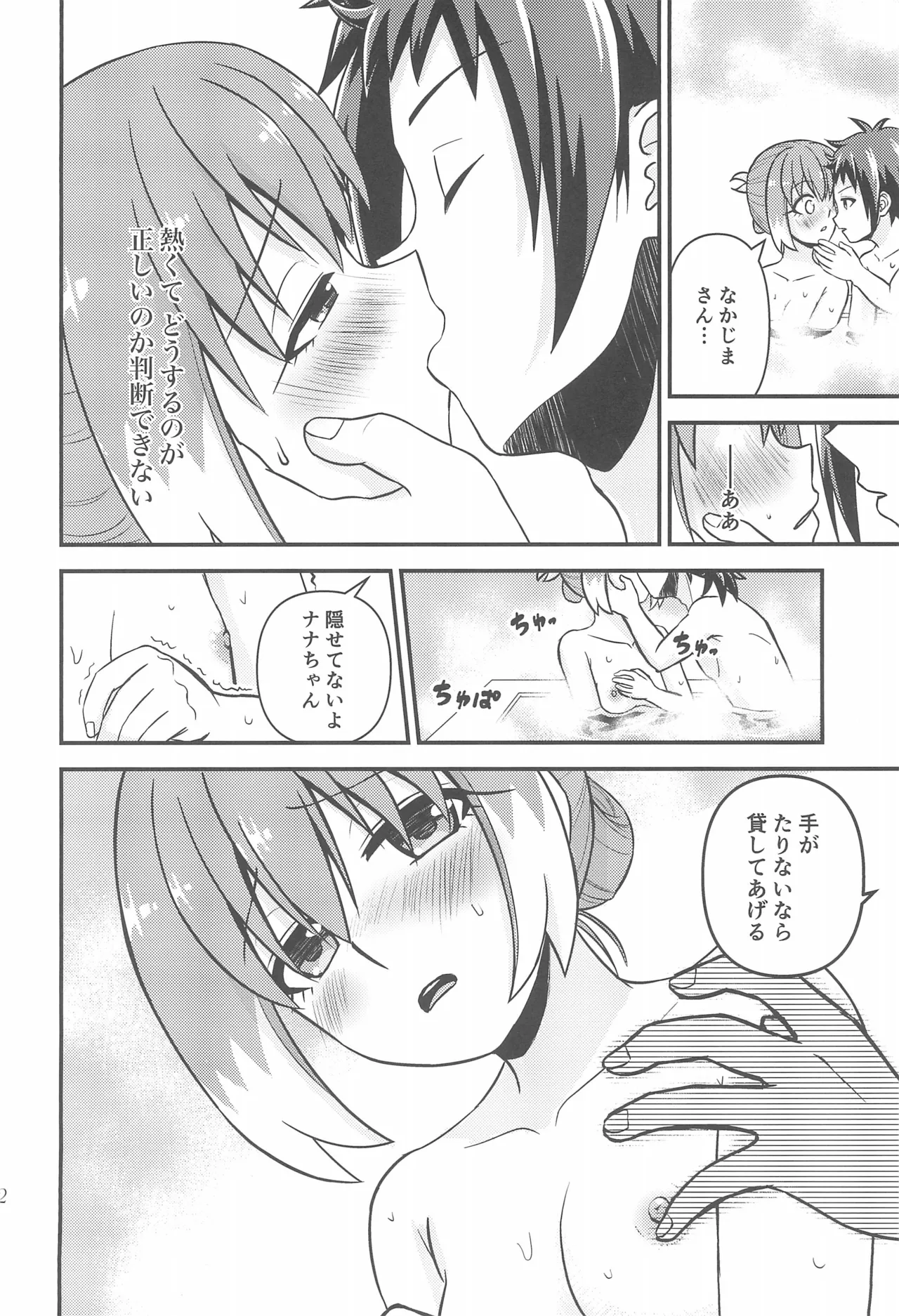 หน้า 11