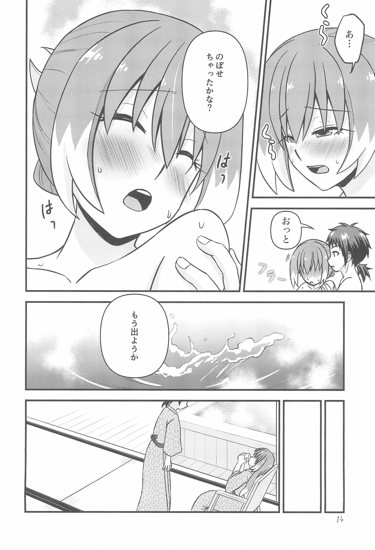 หน้า 13