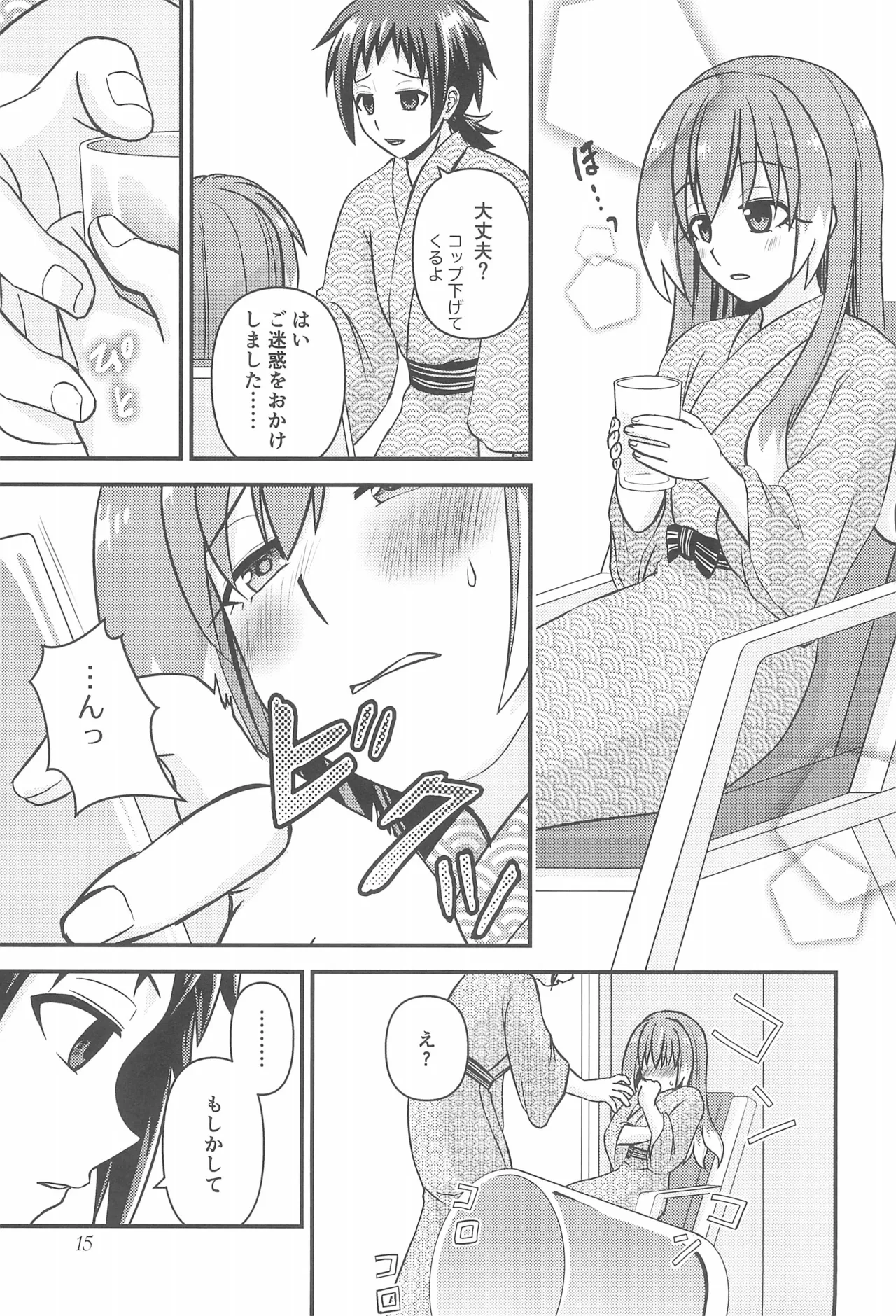 หน้า 14