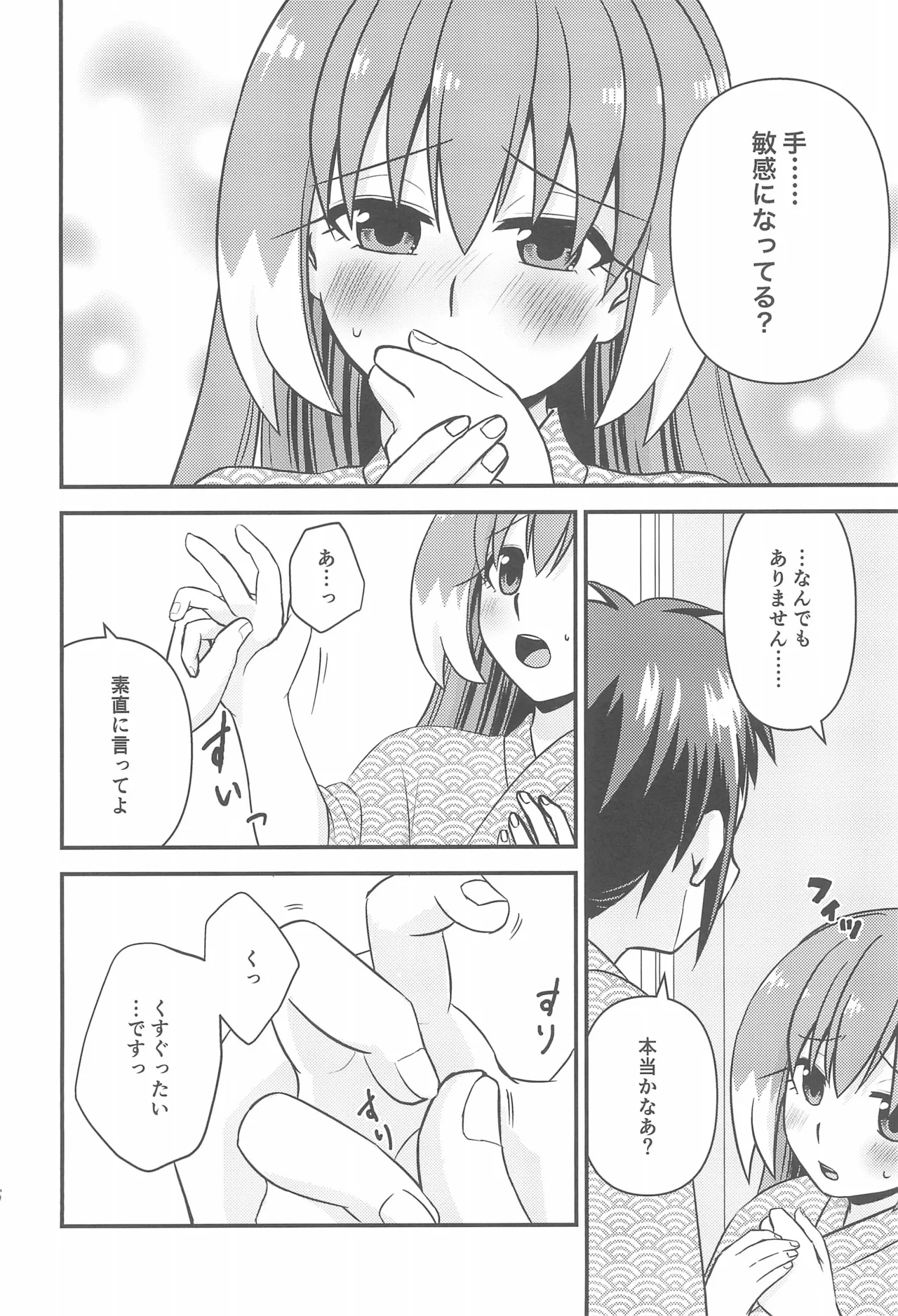 หน้า 15