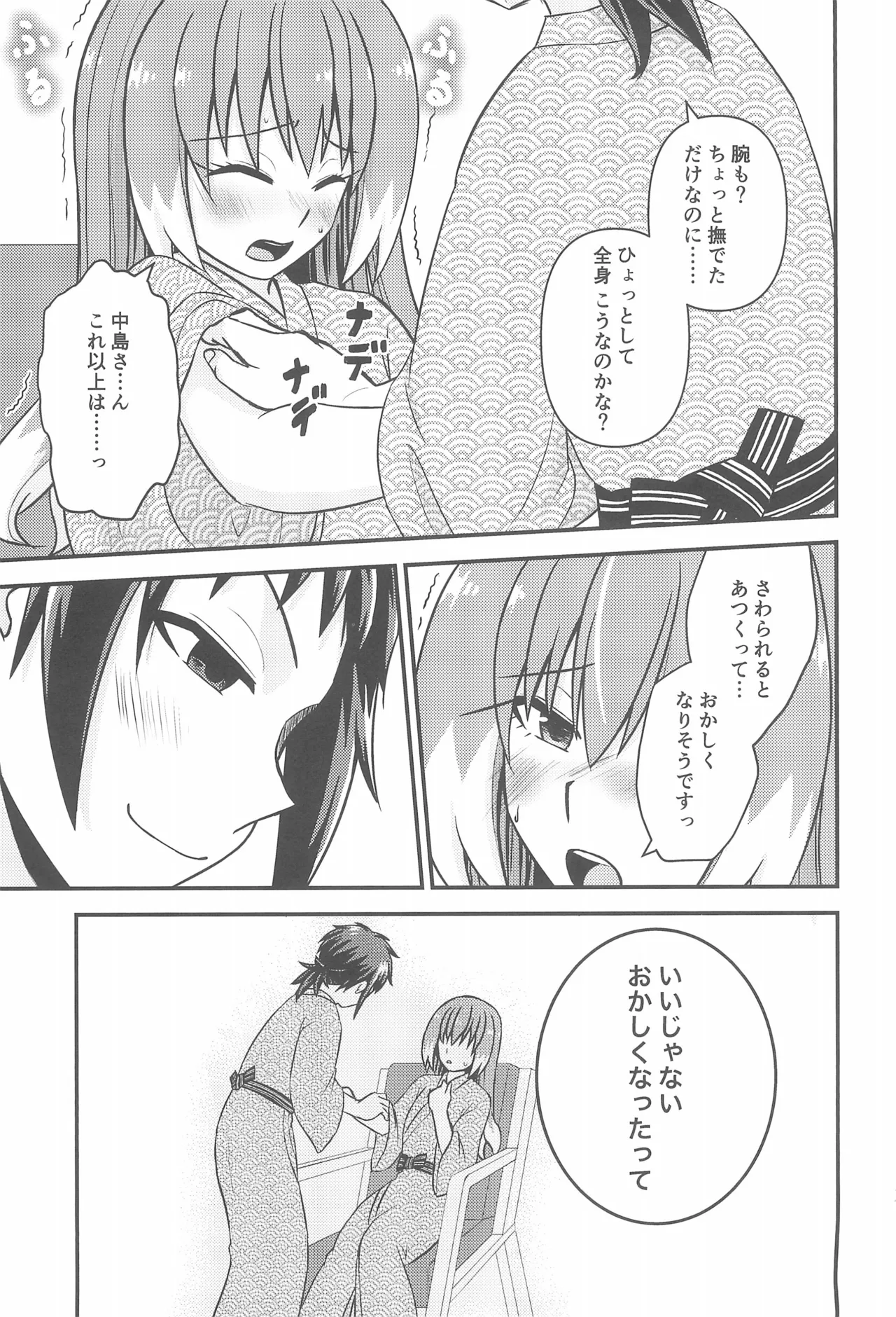 หน้า 16