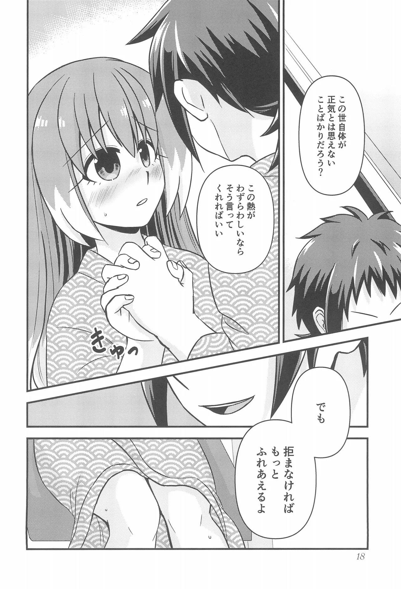 หน้า 17