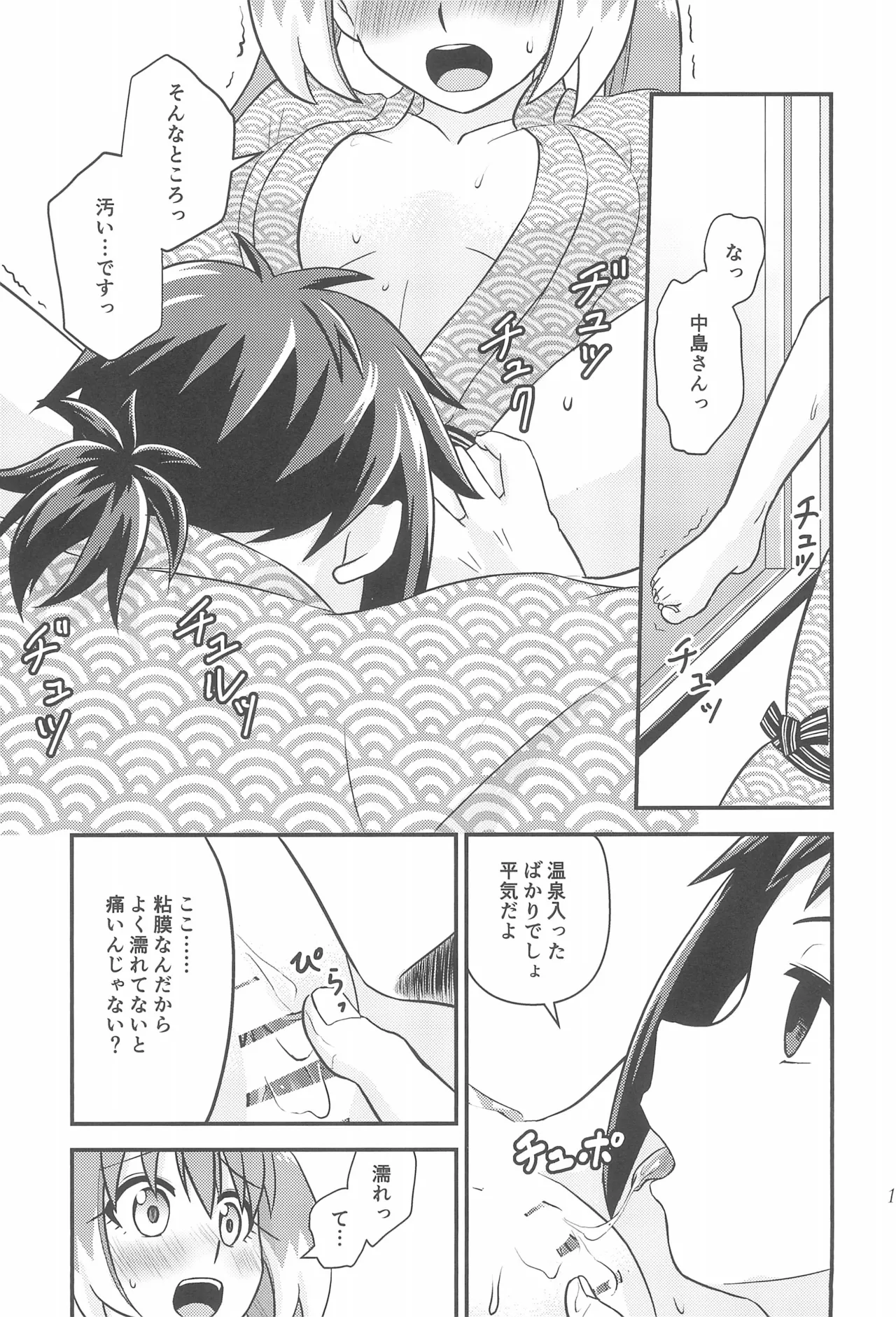 หน้า 18