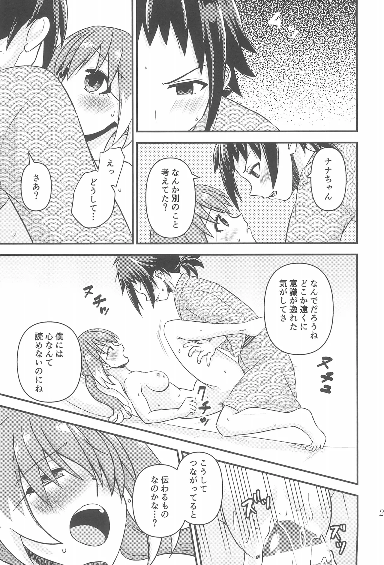 หน้า 24