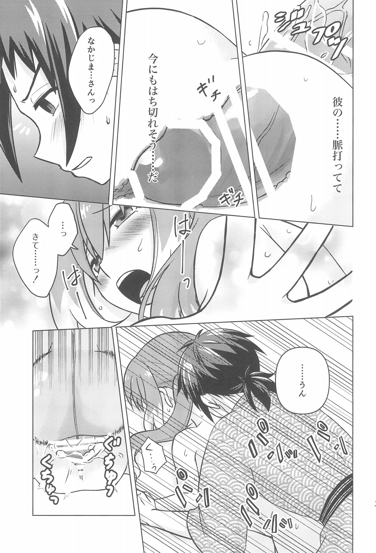 หน้า 26
