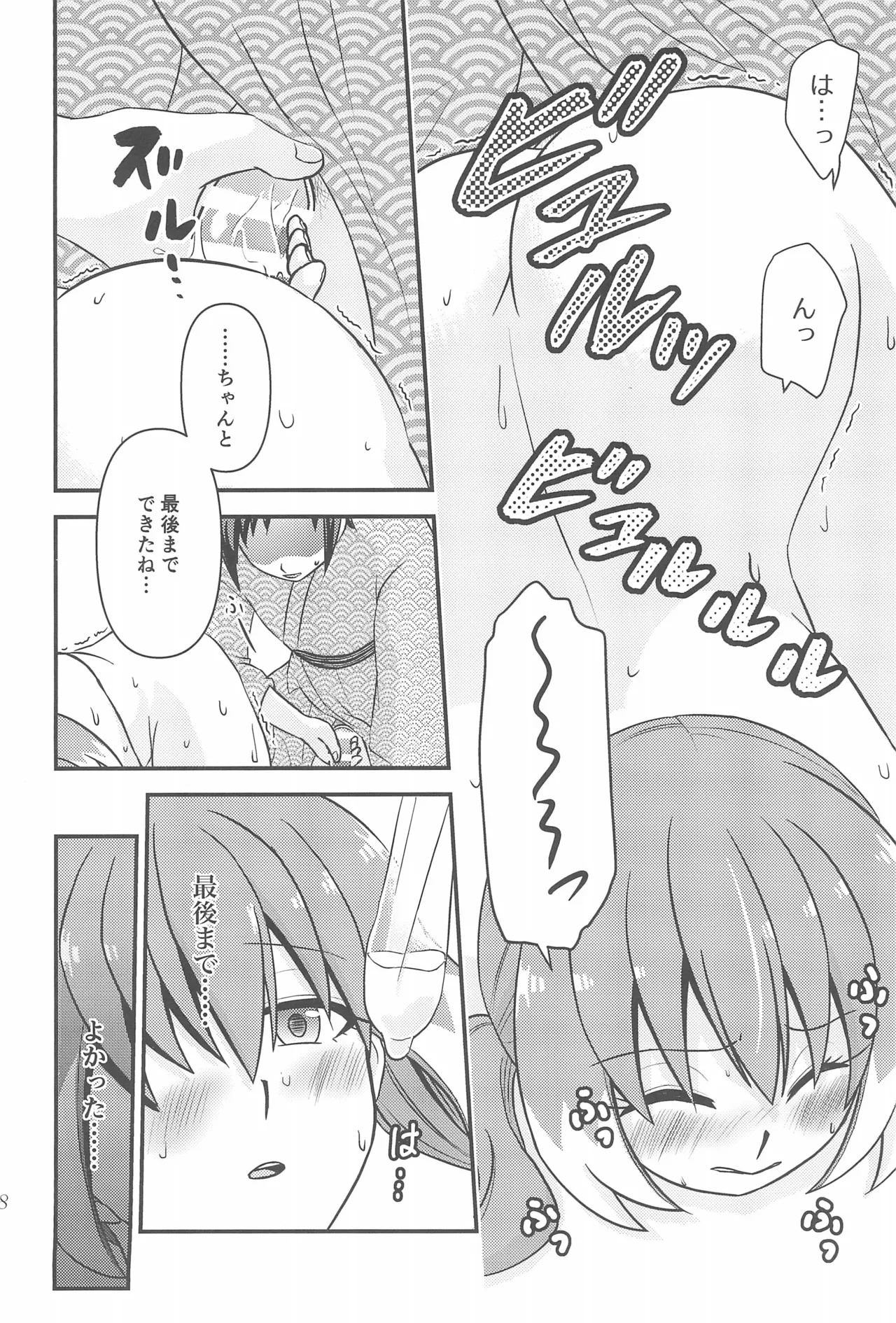 หน้า 27