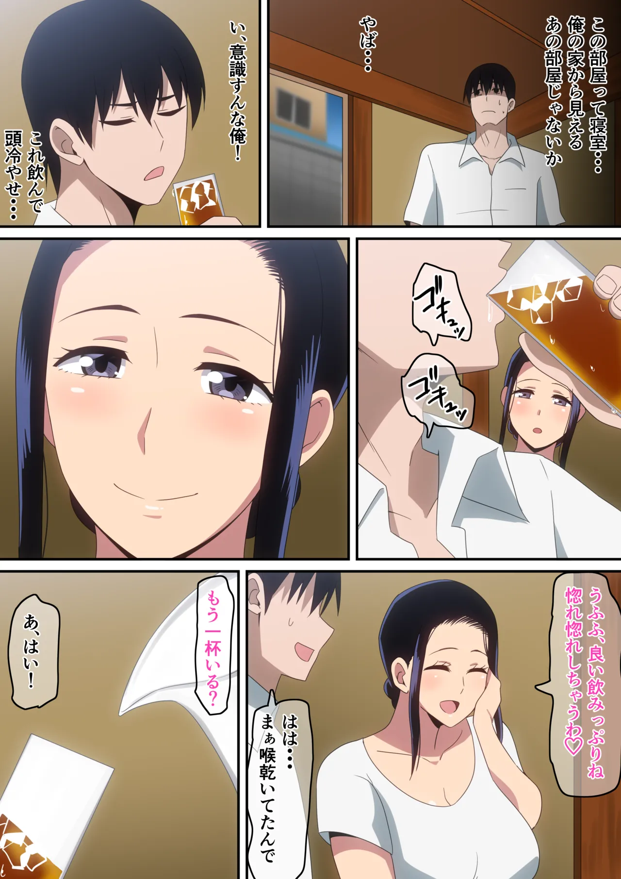 หน้า 10