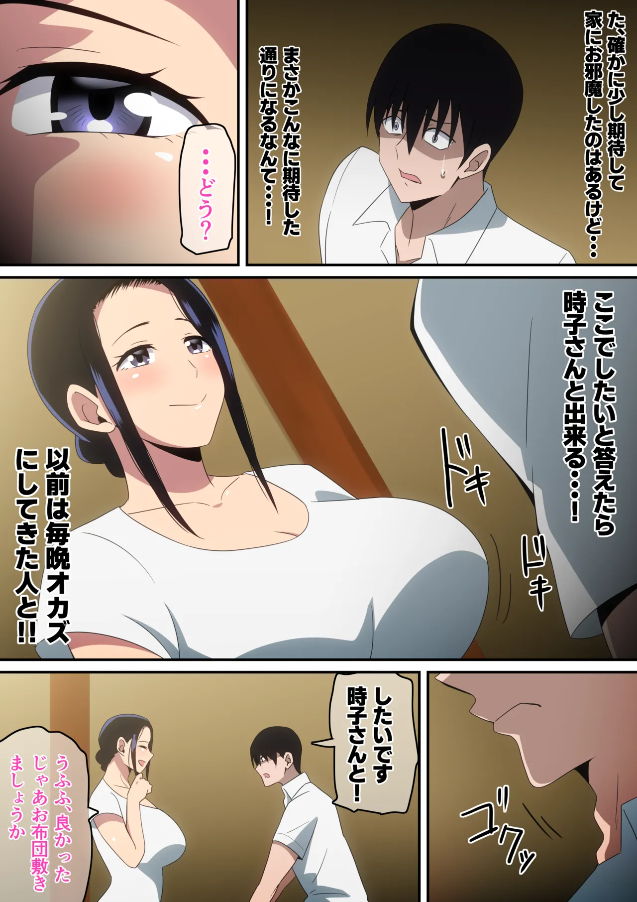 หน้า 14
