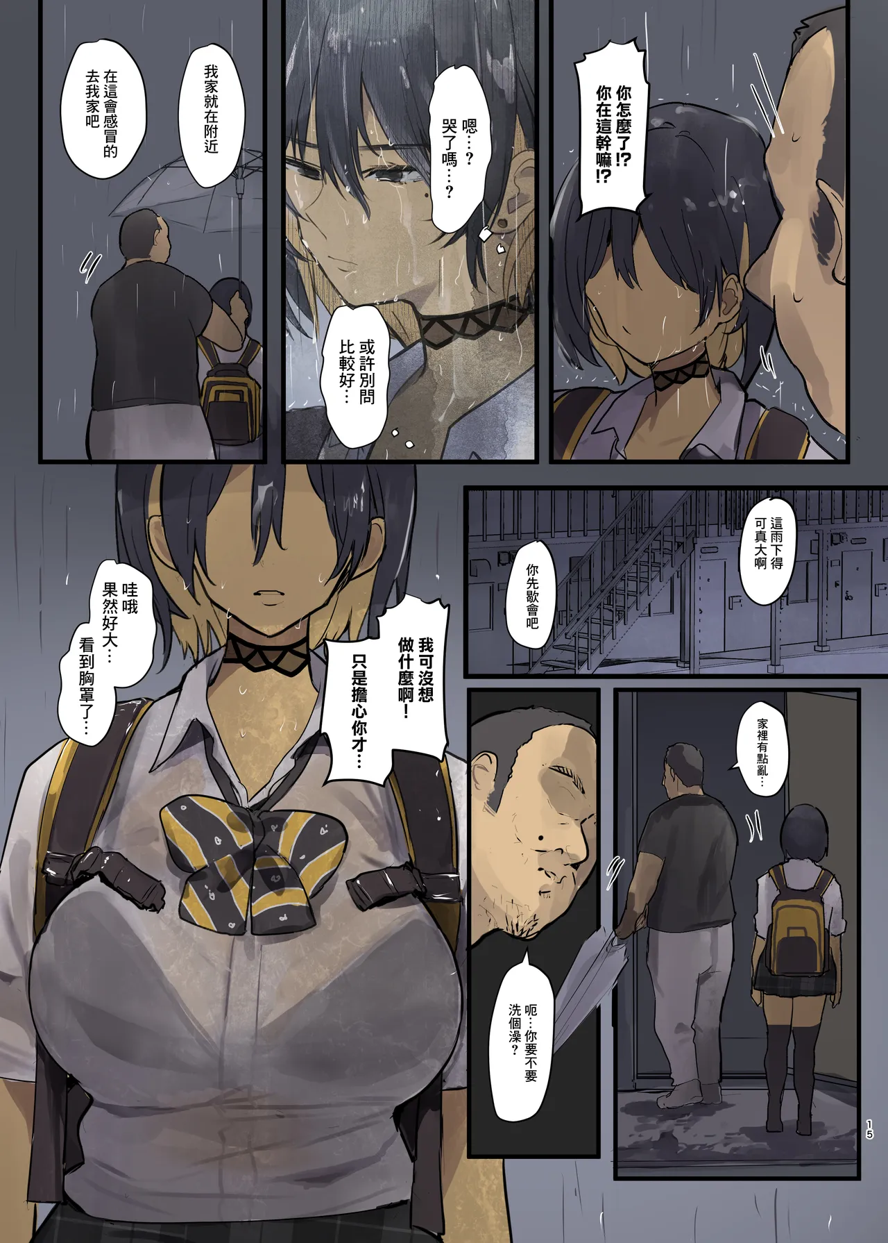หน้า 15