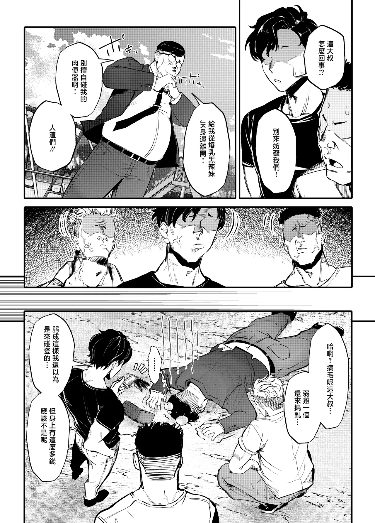 หน้า 12