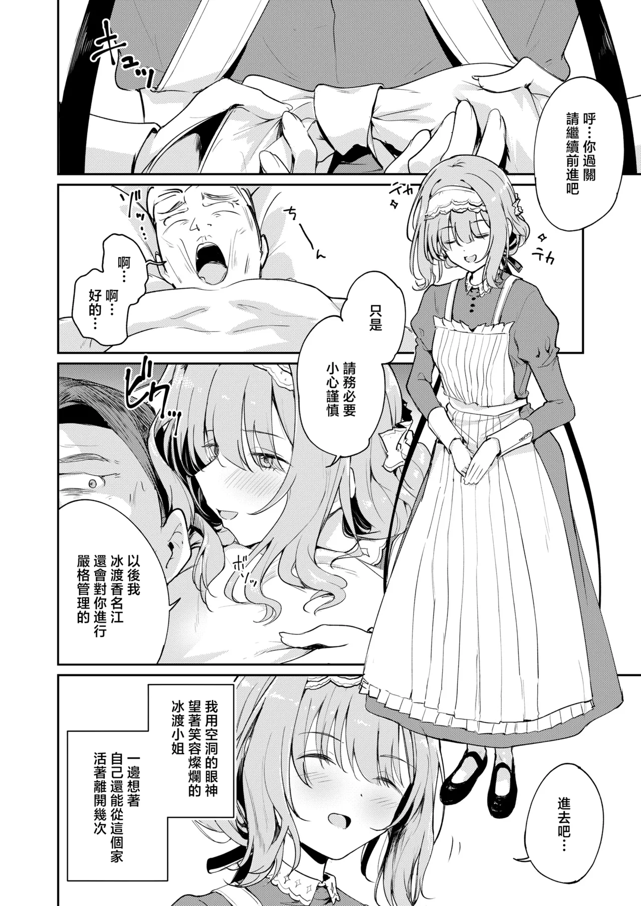 หน้า 17