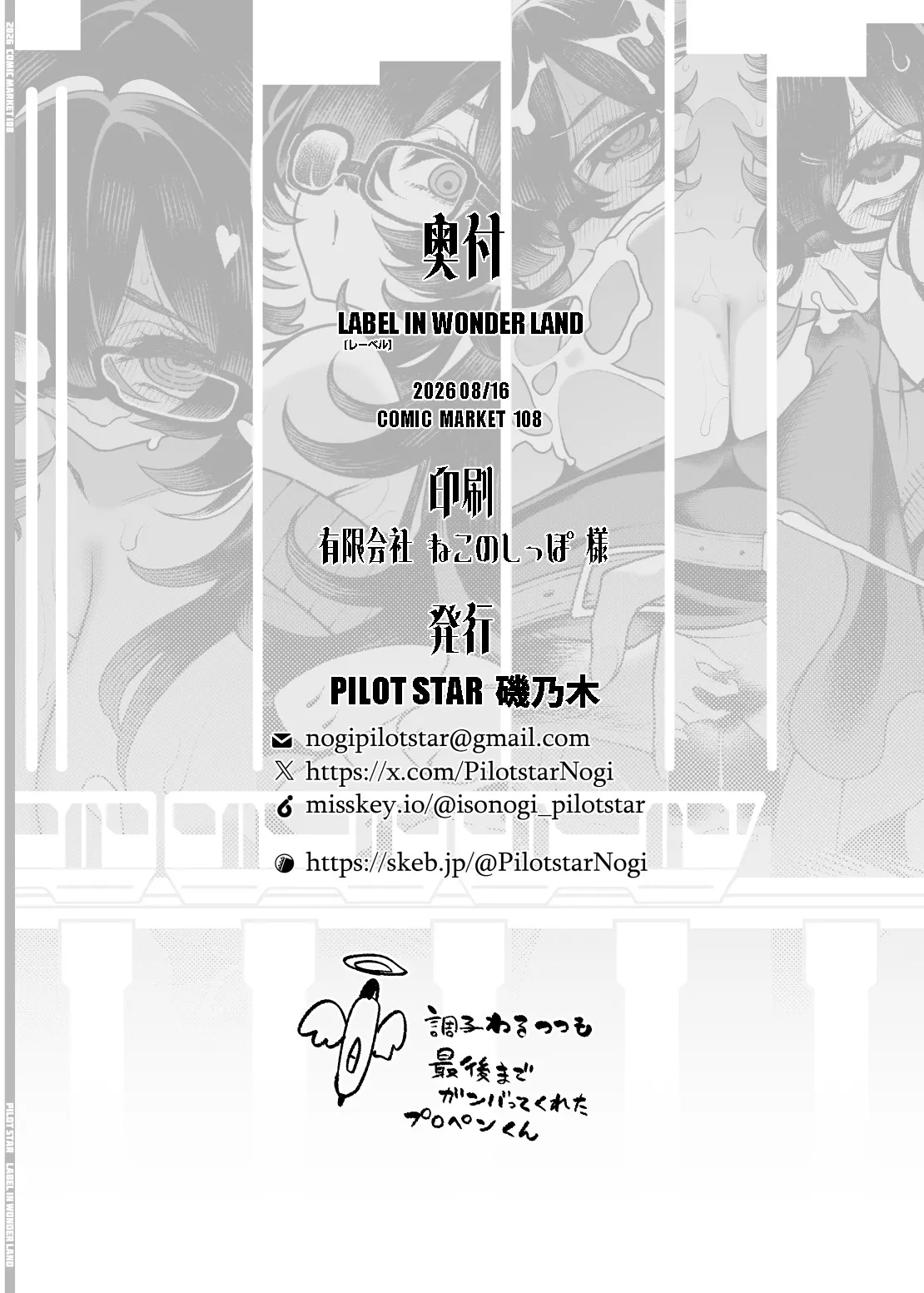หน้า 26
