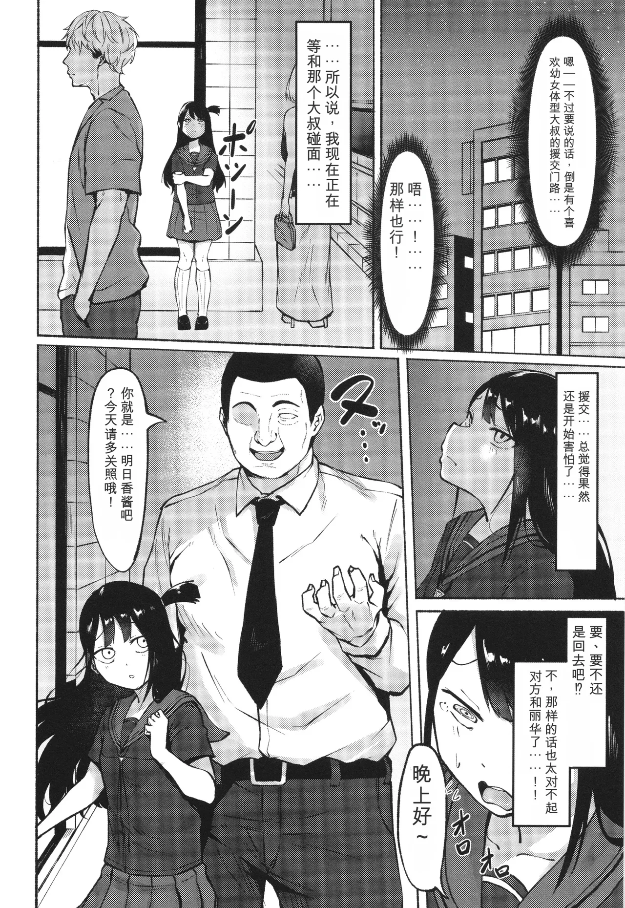 หน้า 34