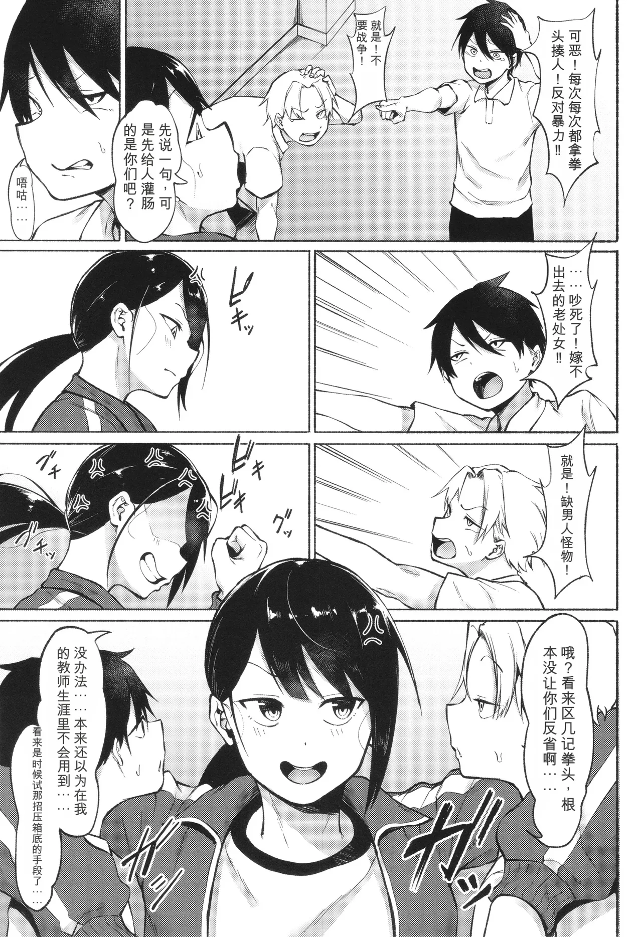 หน้า 65