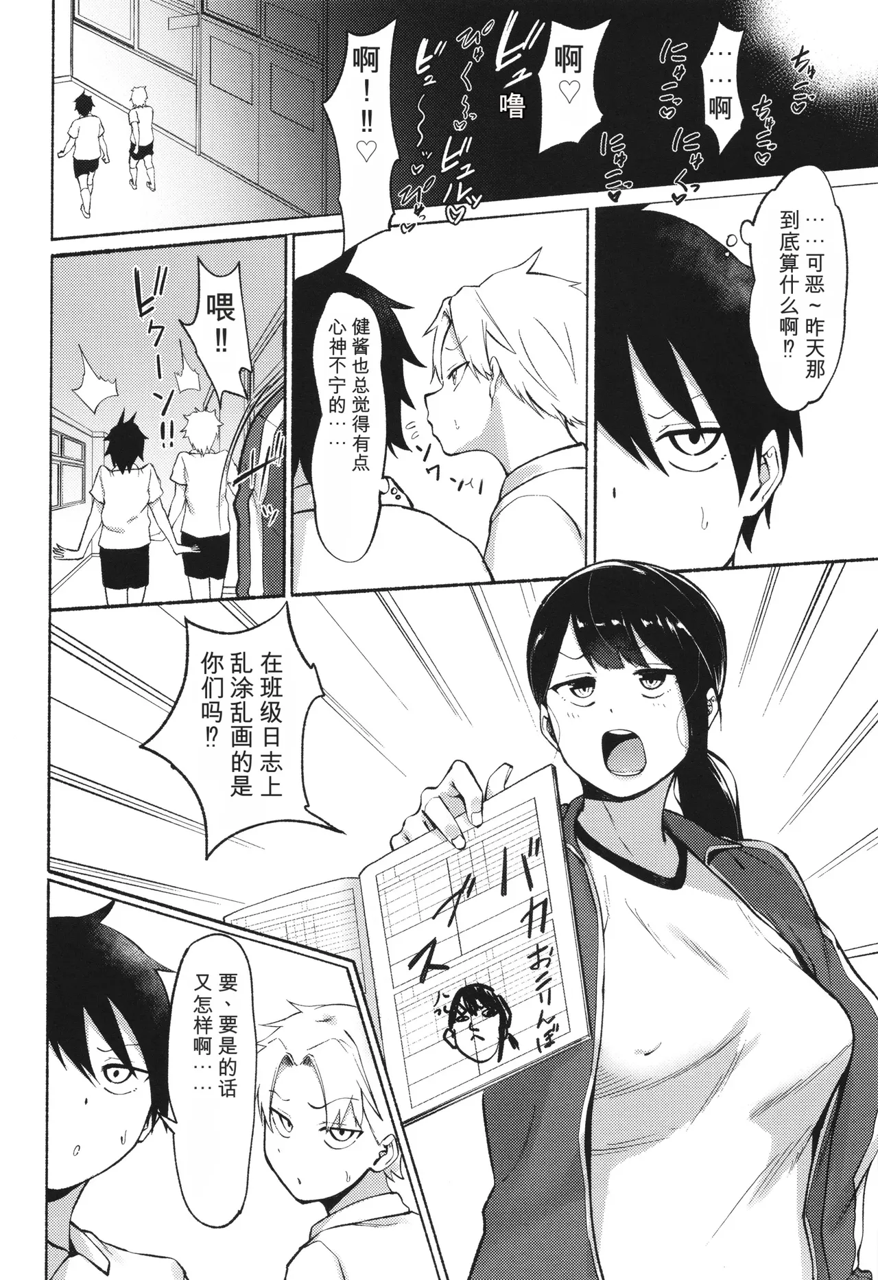 หน้า 72