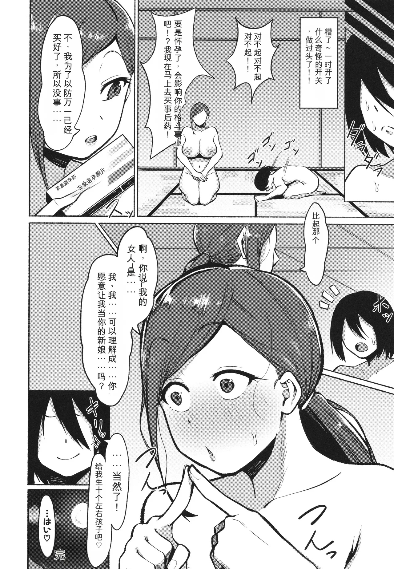 หน้า 118