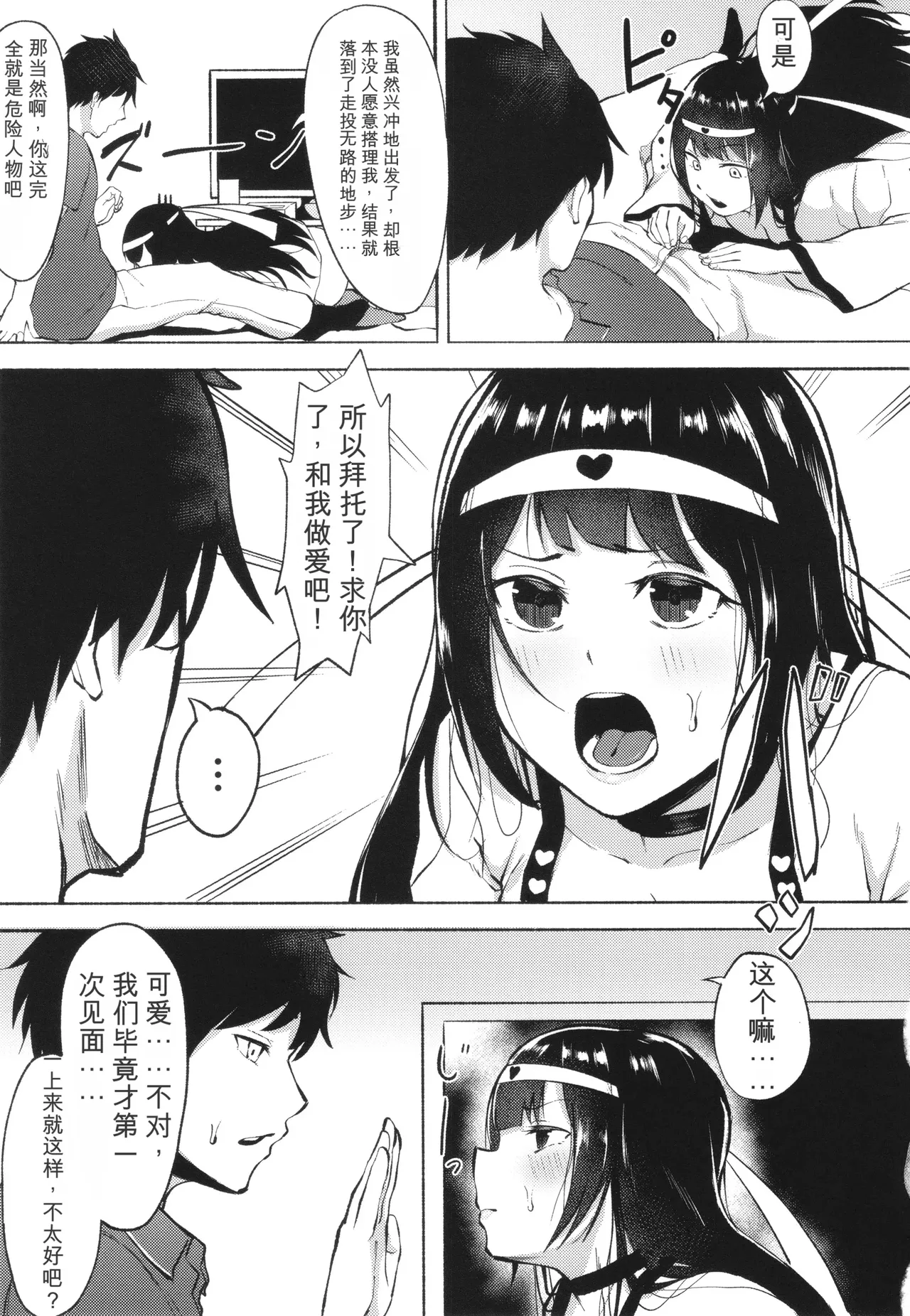 หน้า 123