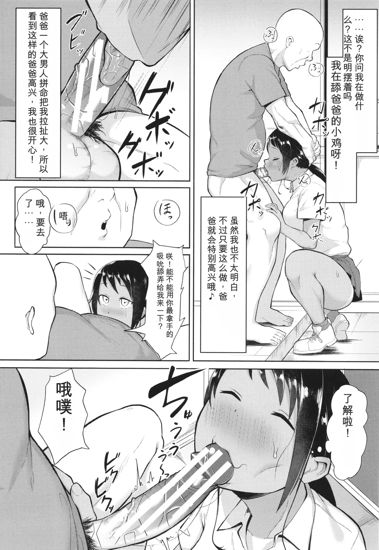 หน้า 148