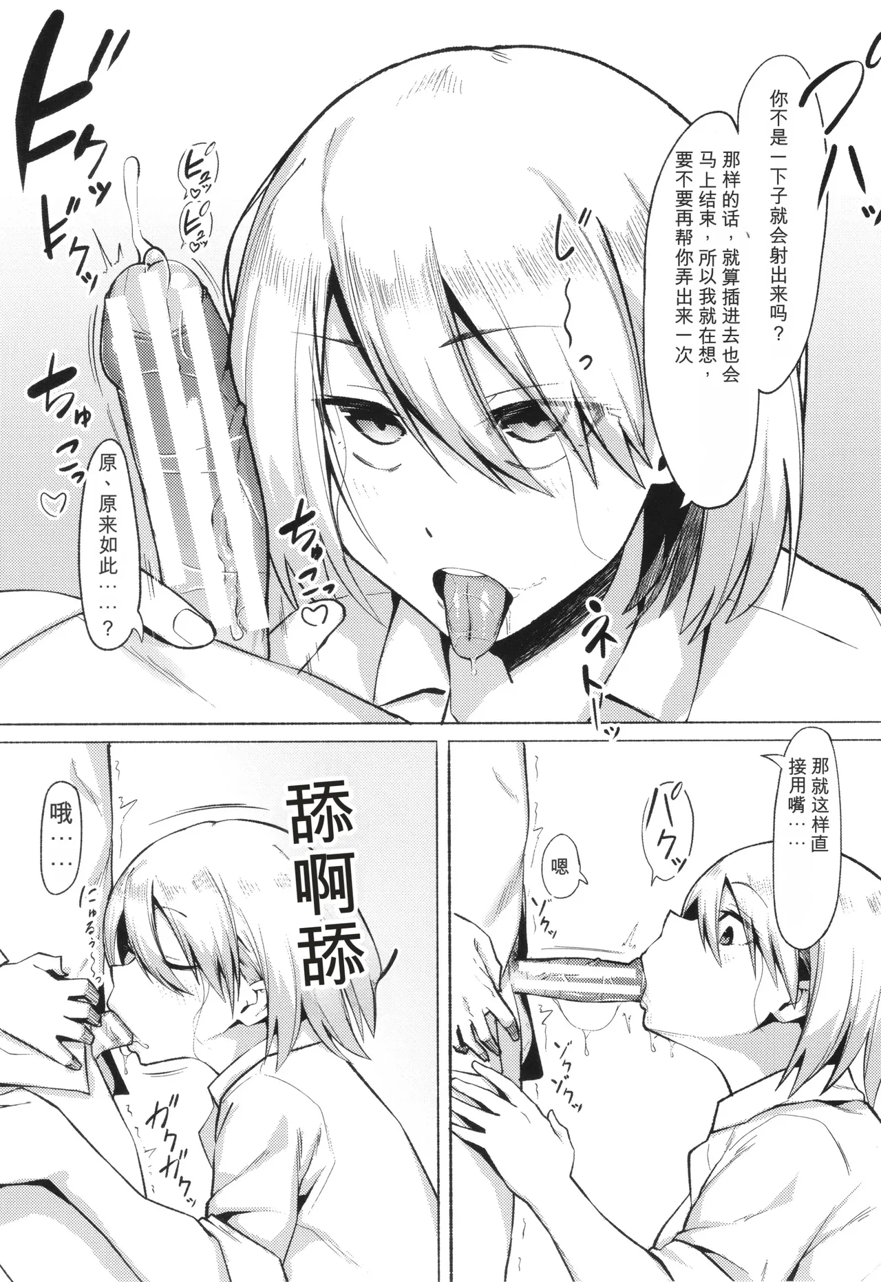 หน้า 179