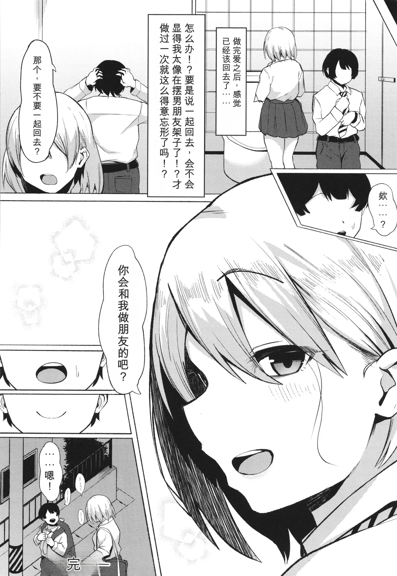 หน้า 198