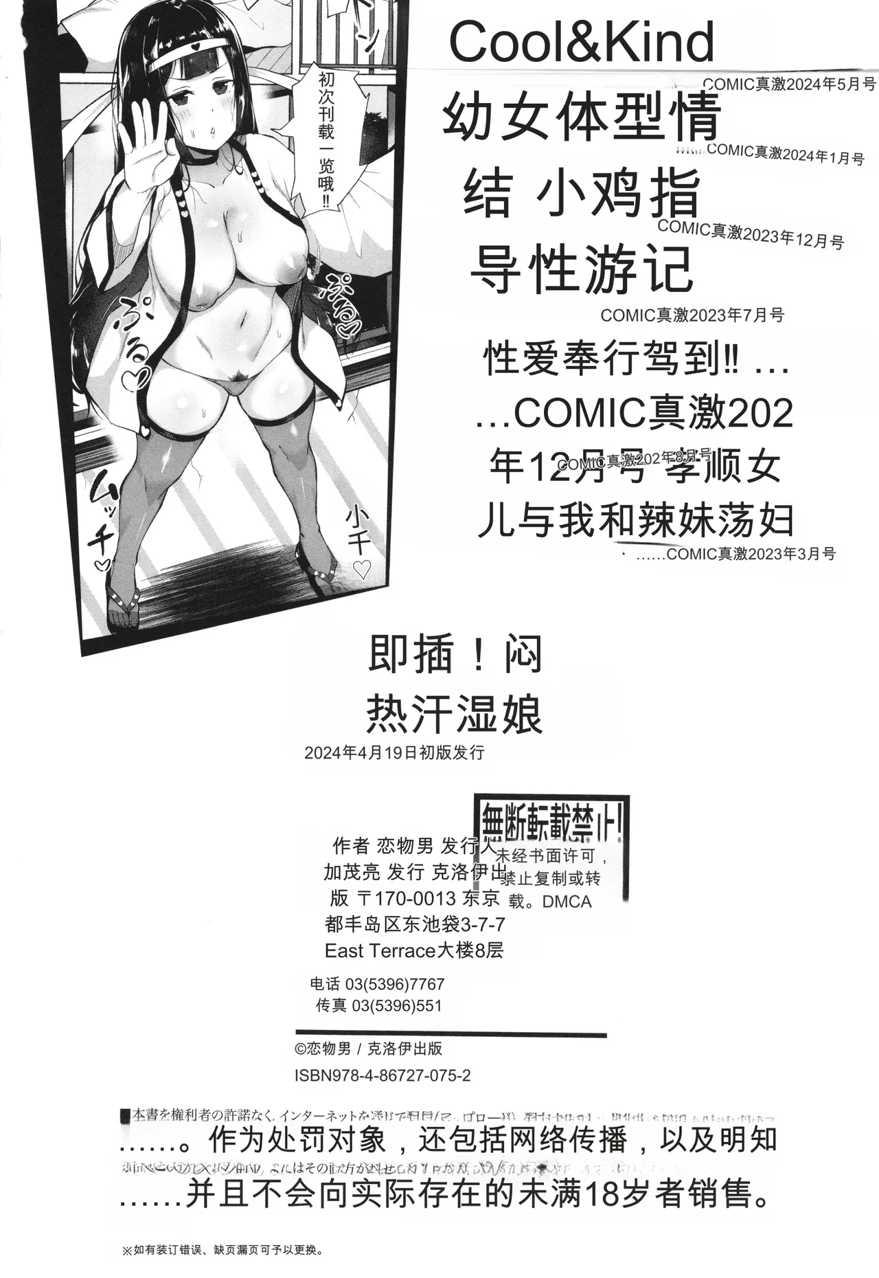 หน้า 202