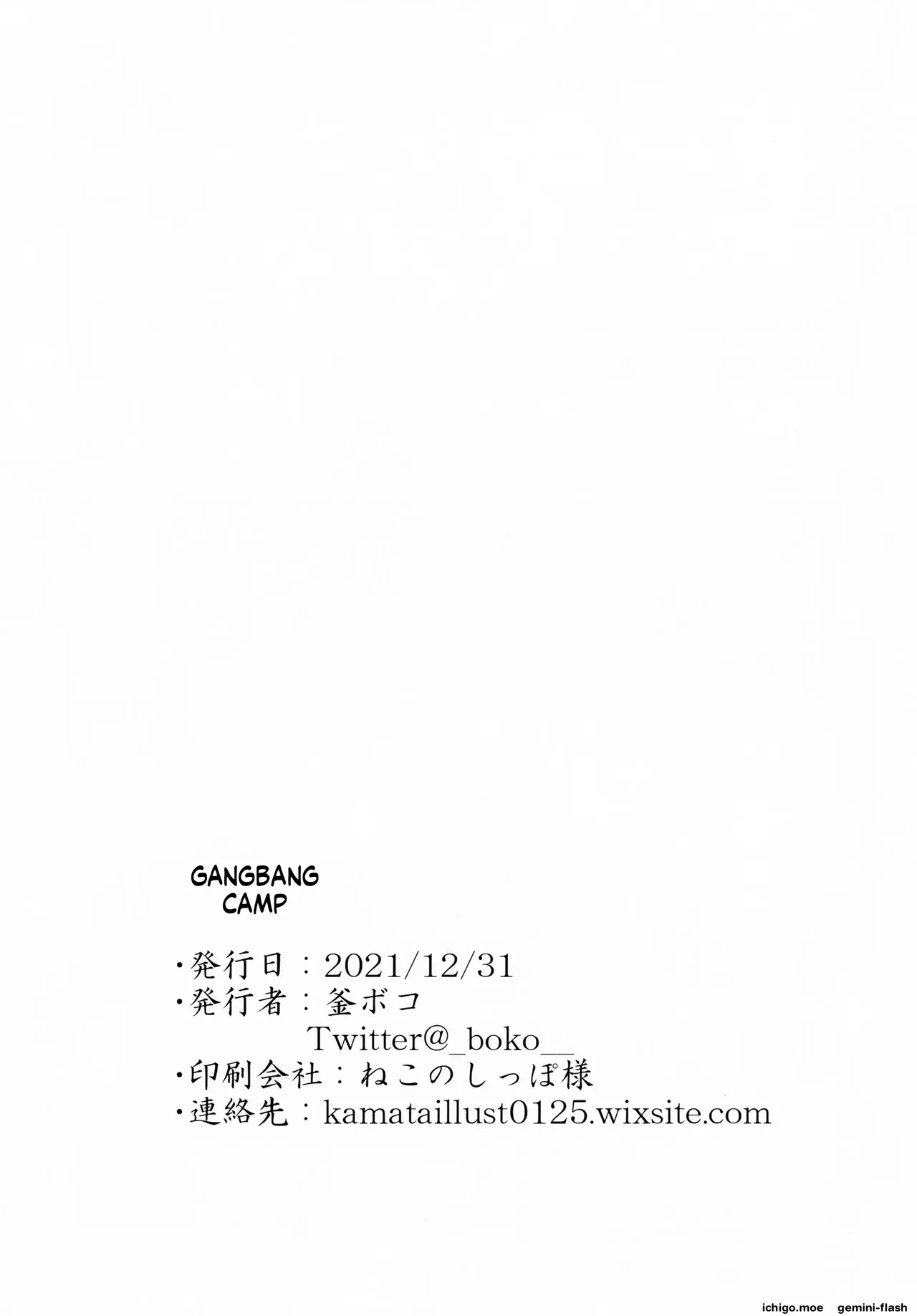 หน้า 73