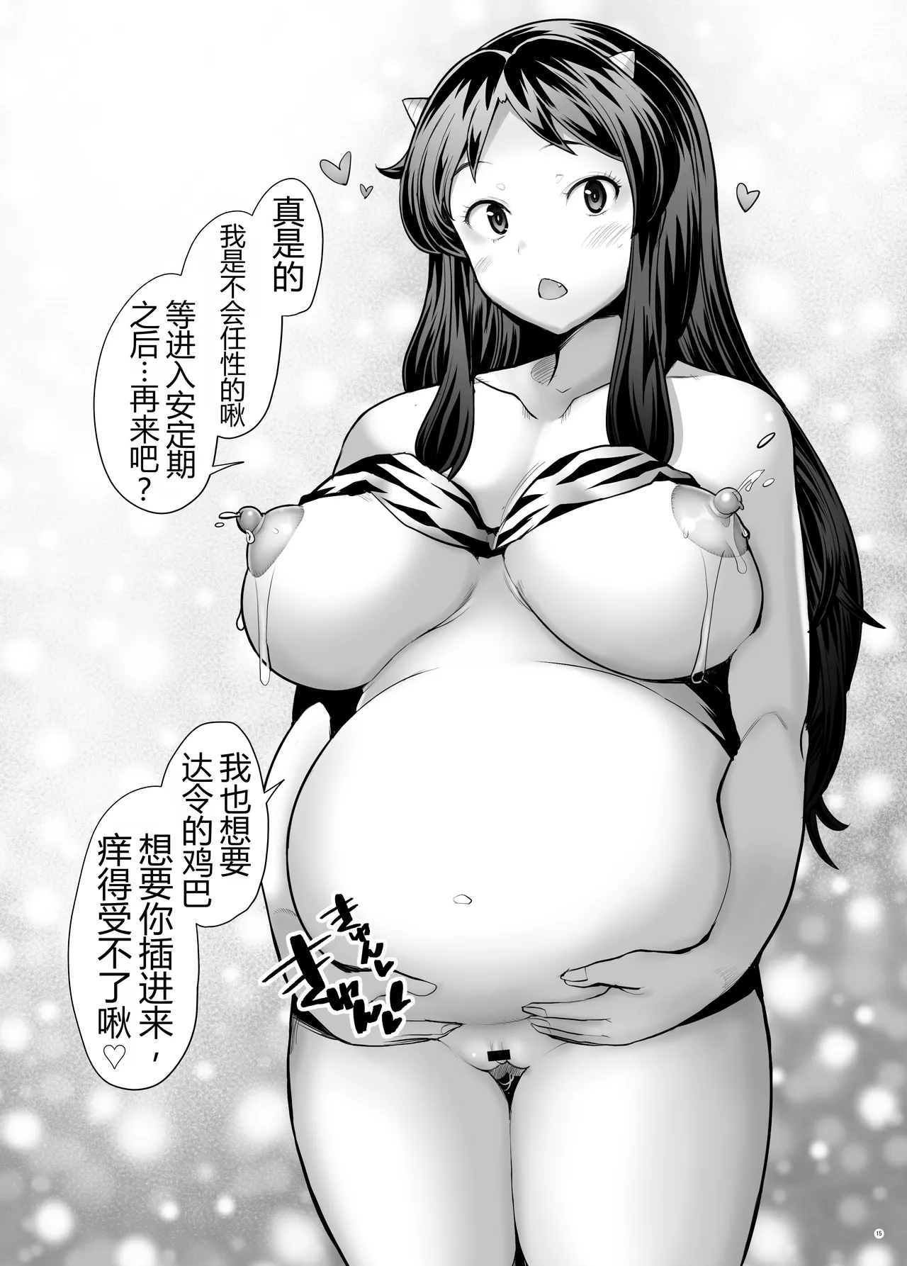 หน้า 15