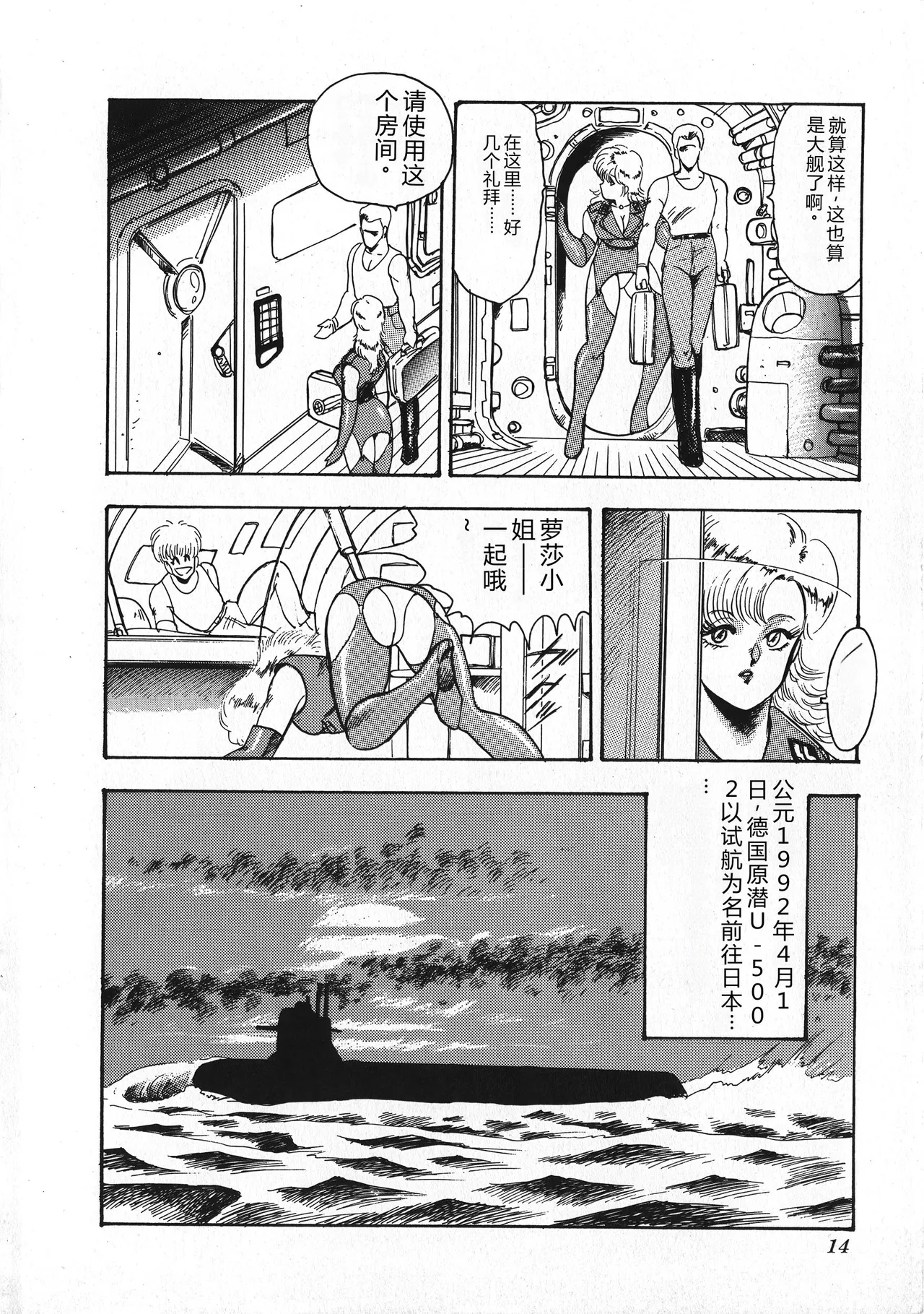หน้า 15