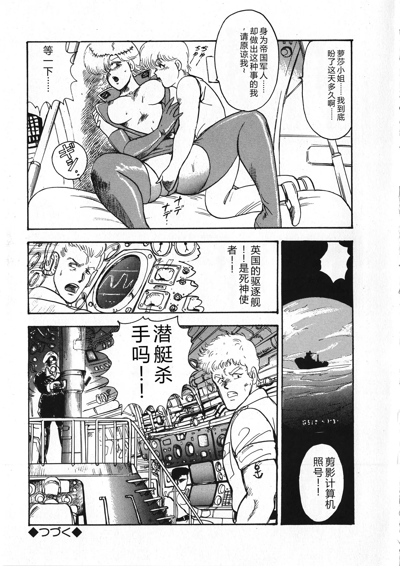 หน้า 20
