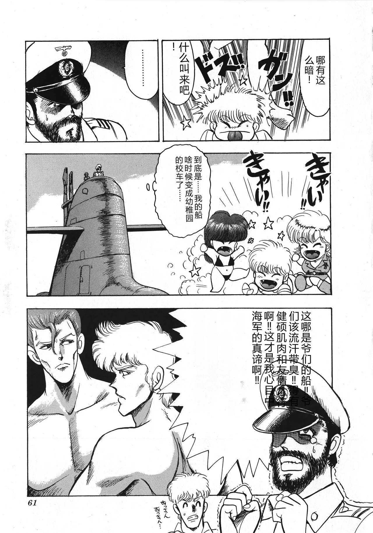 หน้า 62