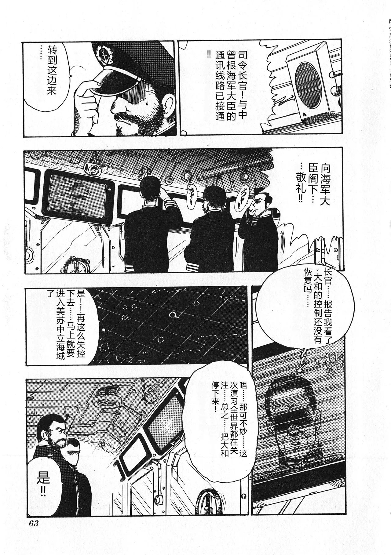 หน้า 64