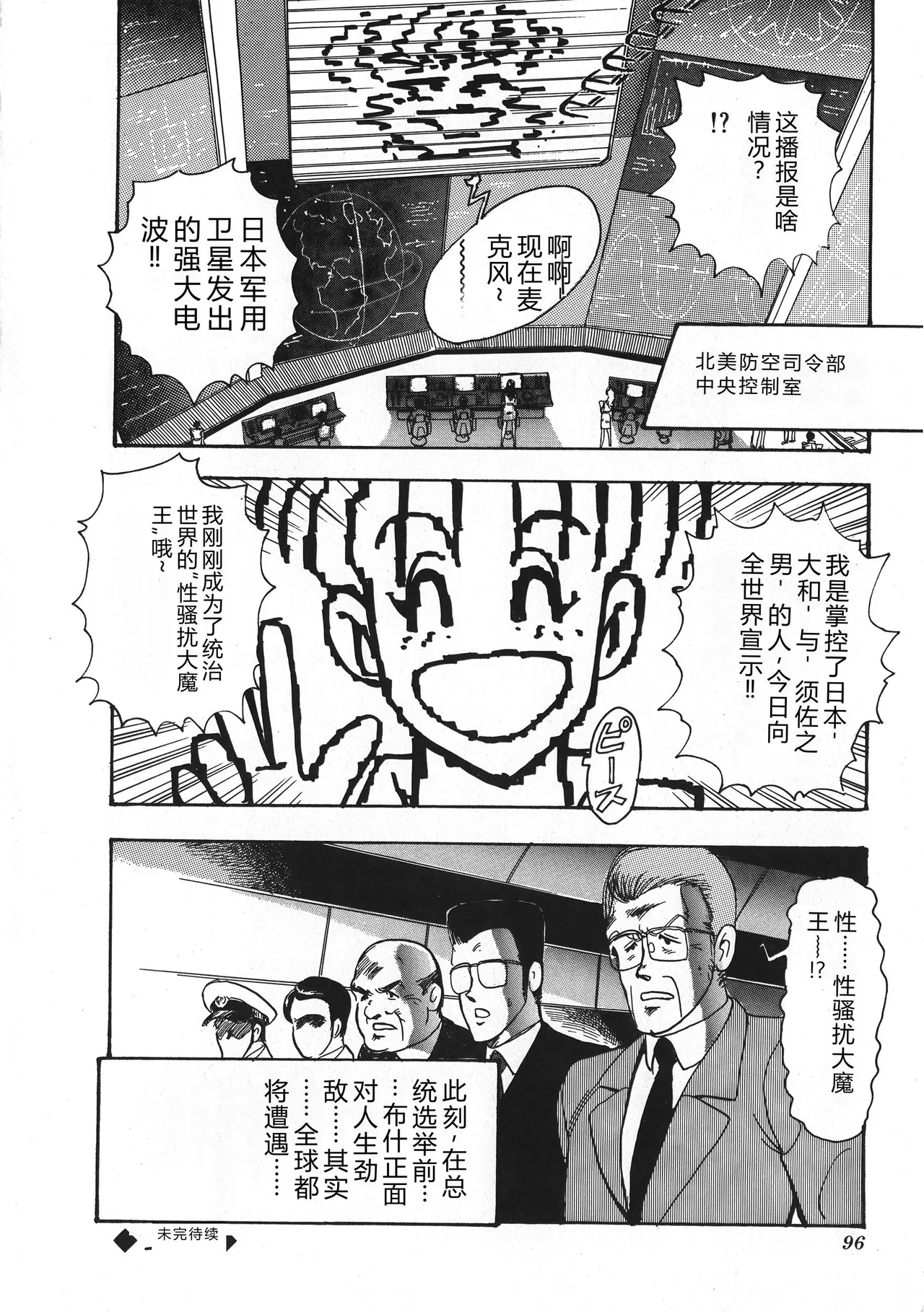 หน้า 97