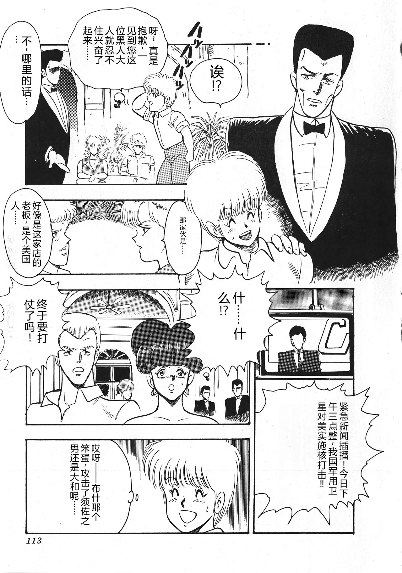 หน้า 114