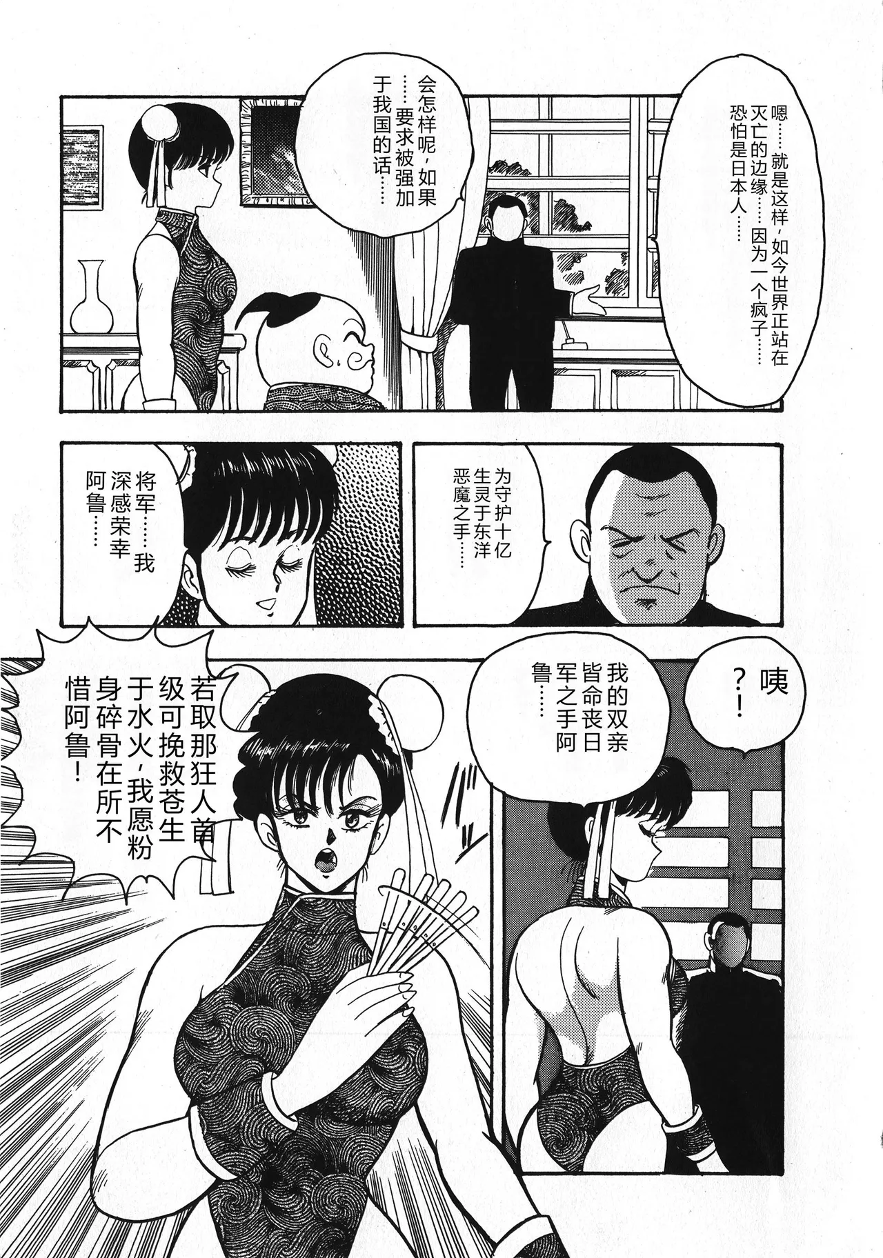 หน้า 124