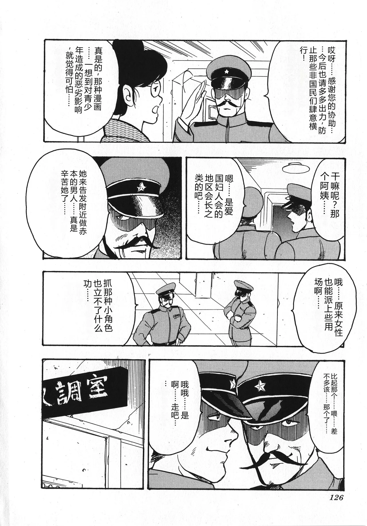 หน้า 127
