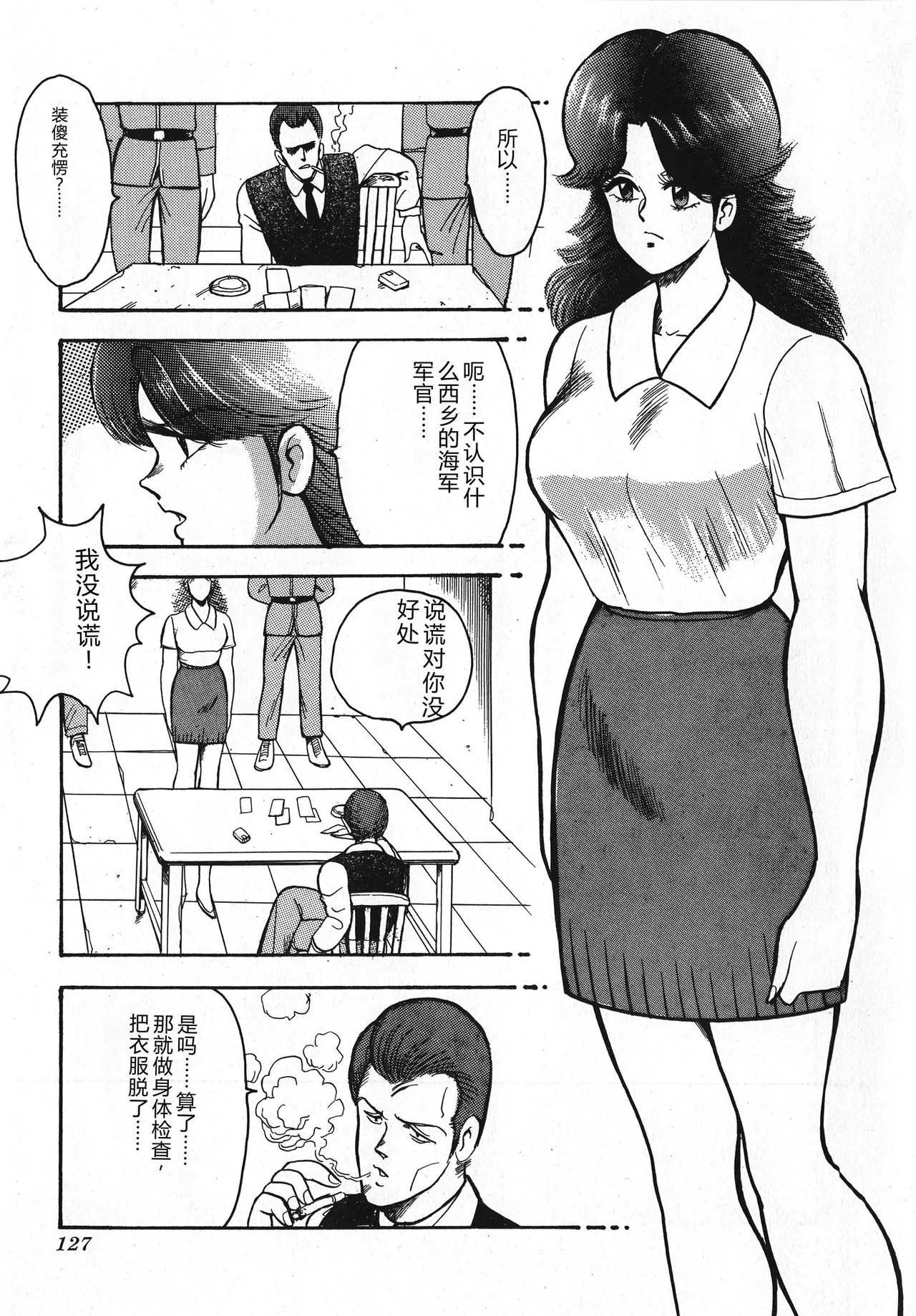 หน้า 128
