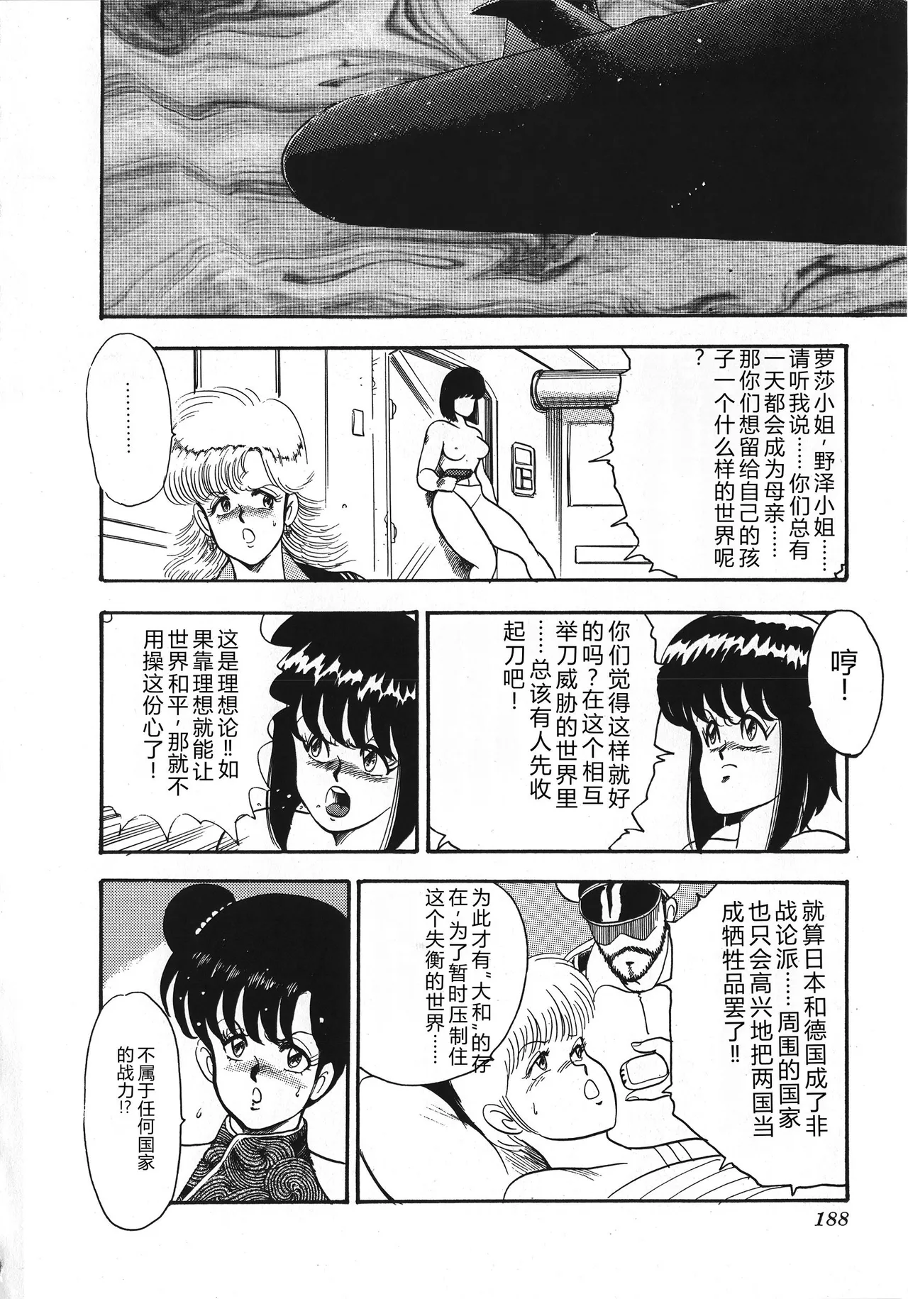 หน้า 189