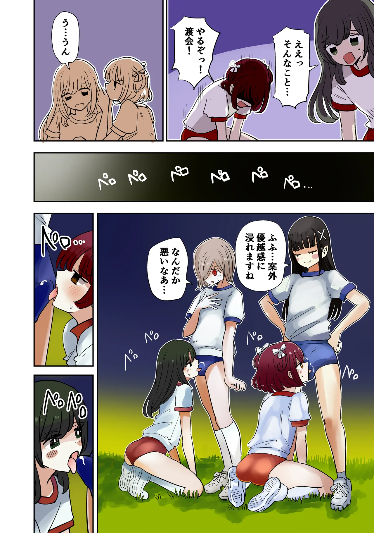 หน้า 10
