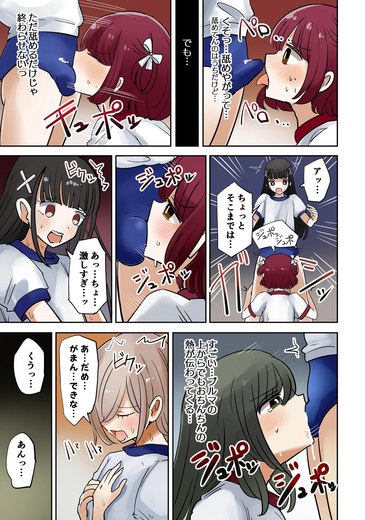 หน้า 11