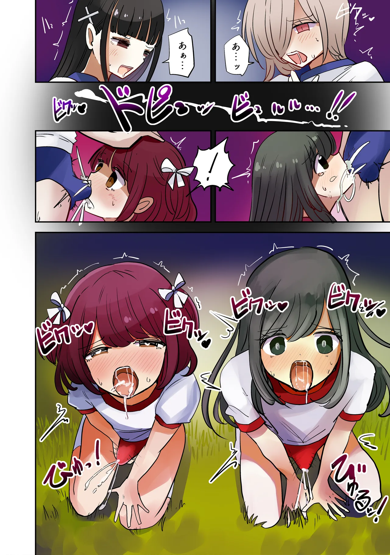 หน้า 12
