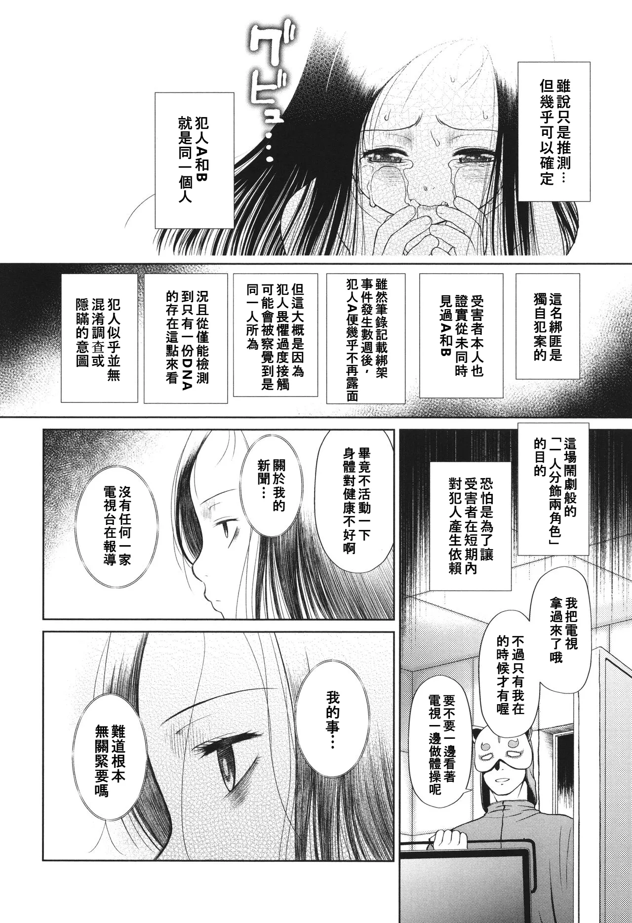 หน้า 22