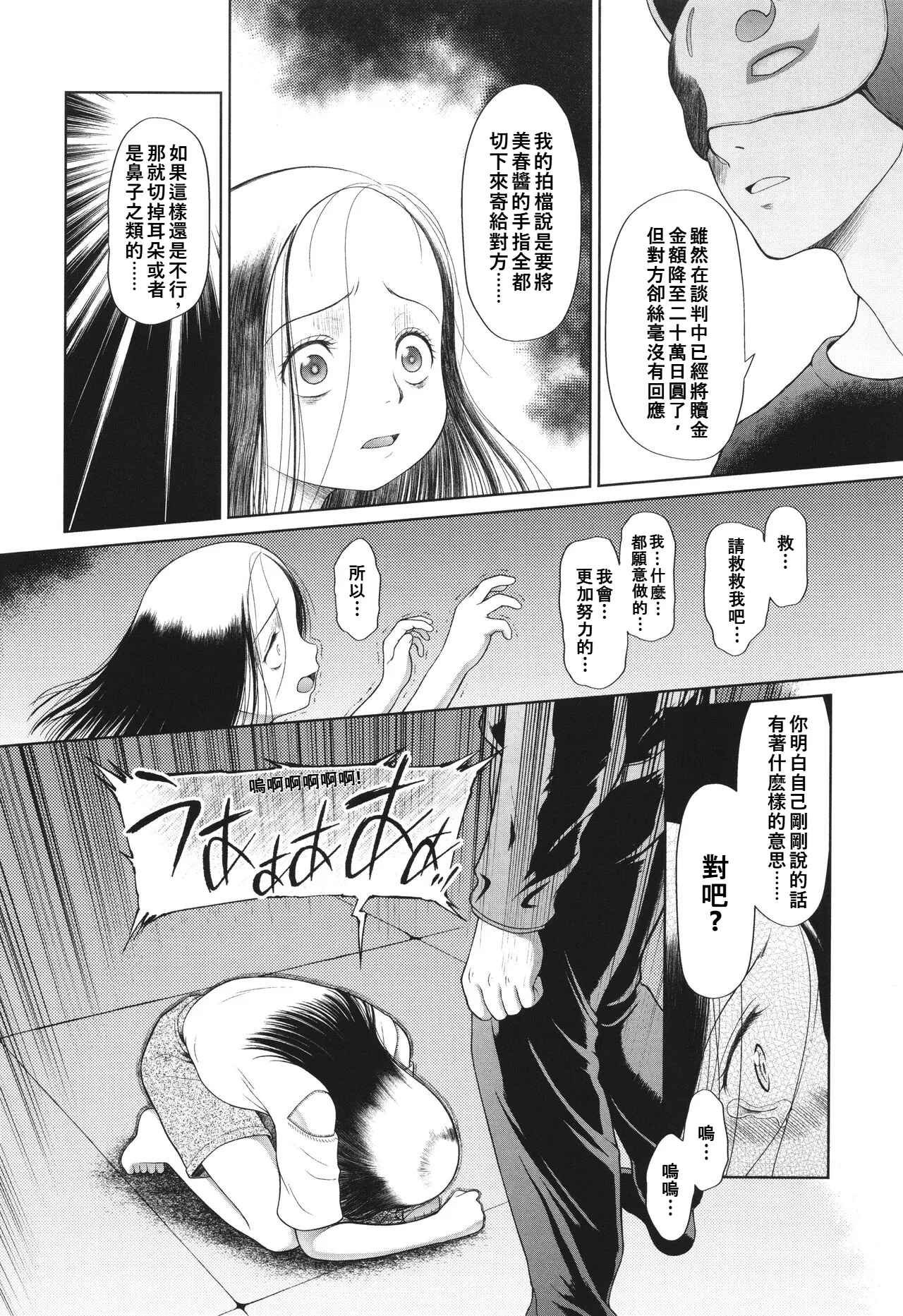 หน้า 26