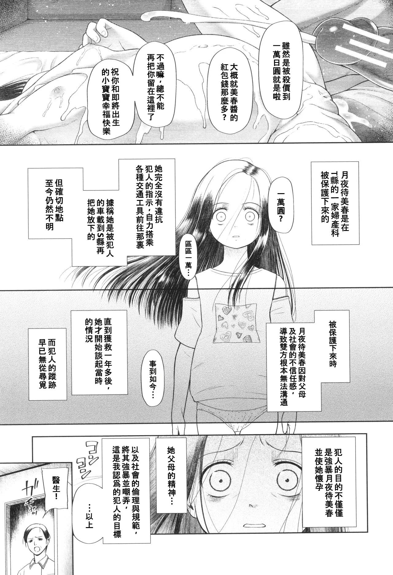 หน้า 43