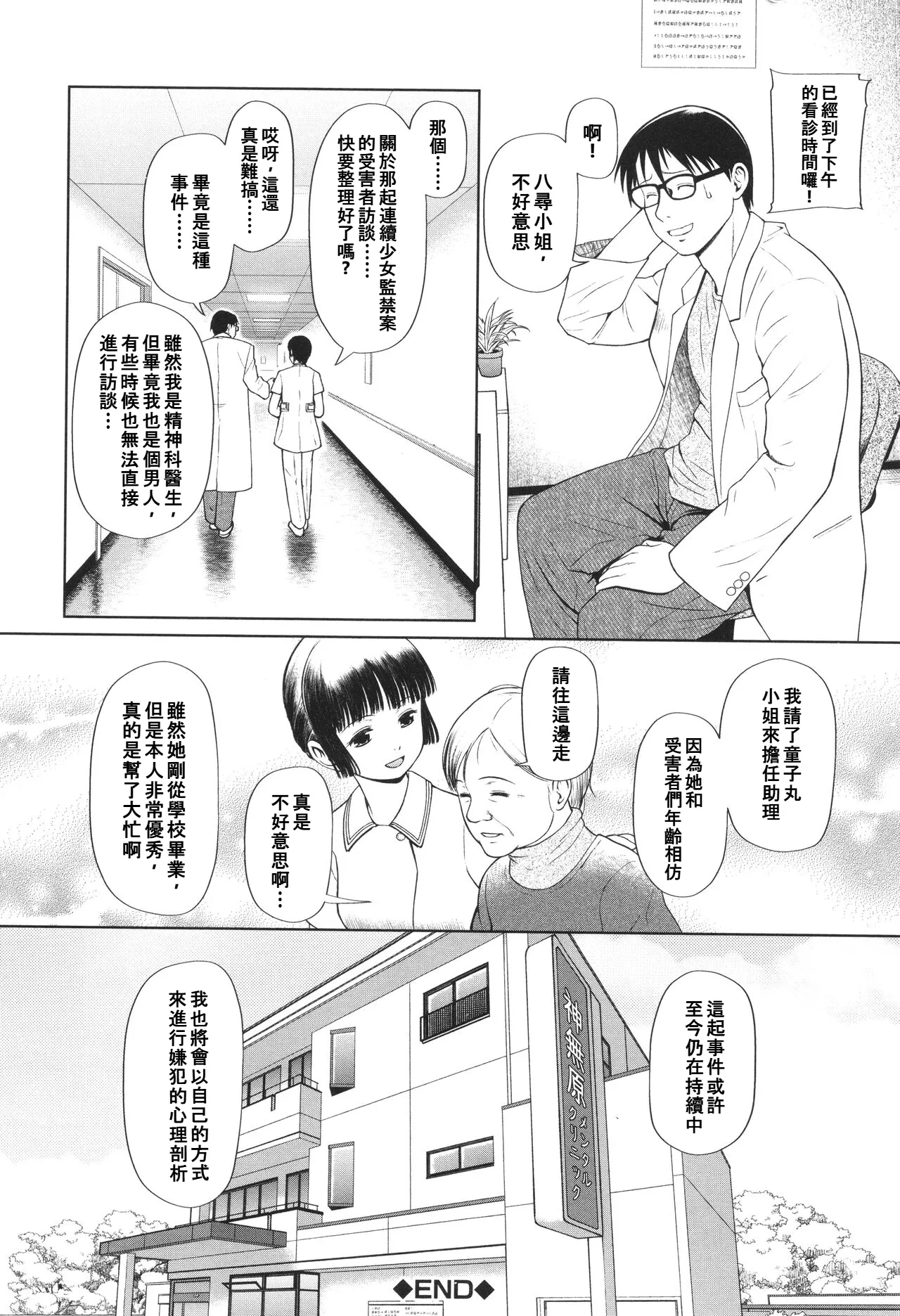 หน้า 44