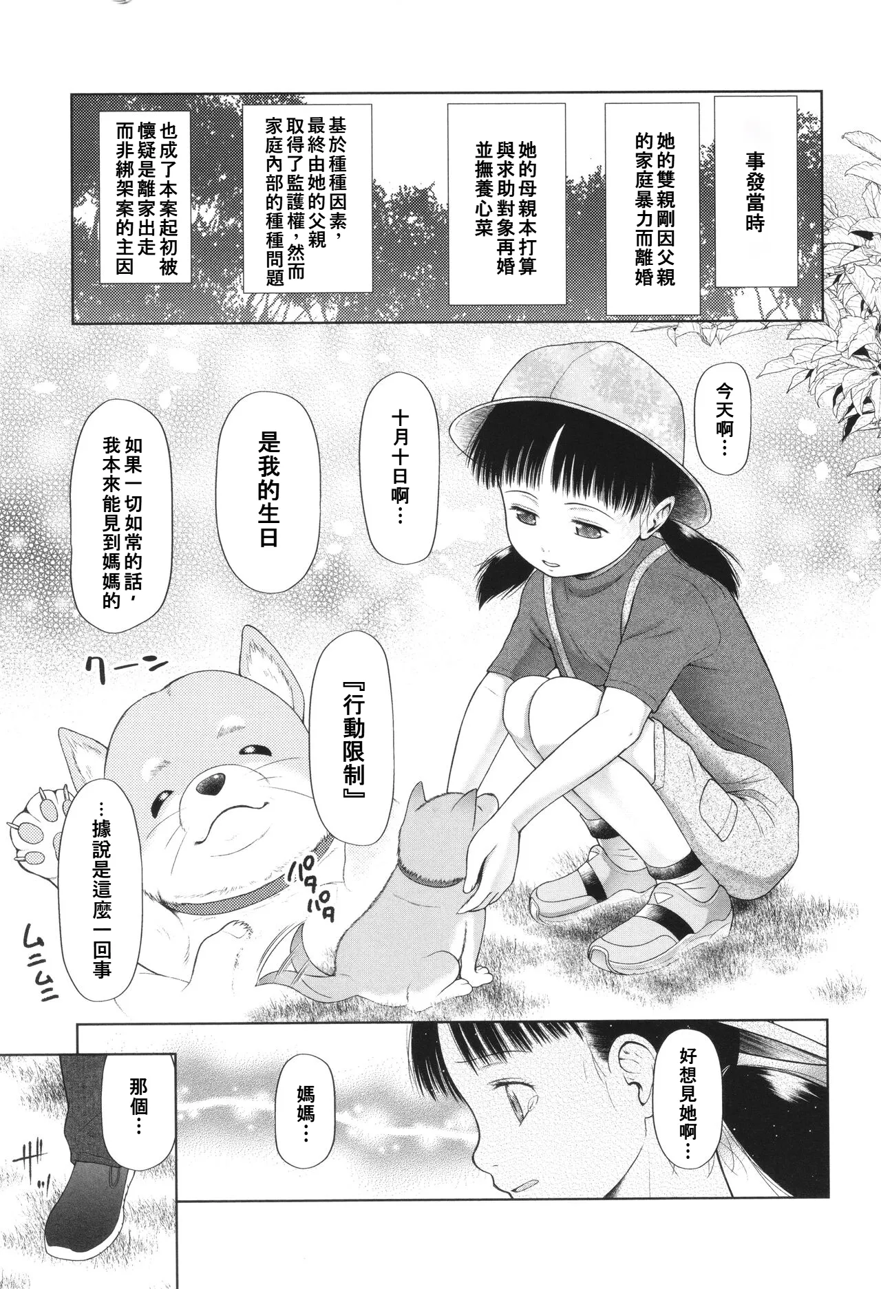 หน้า 47