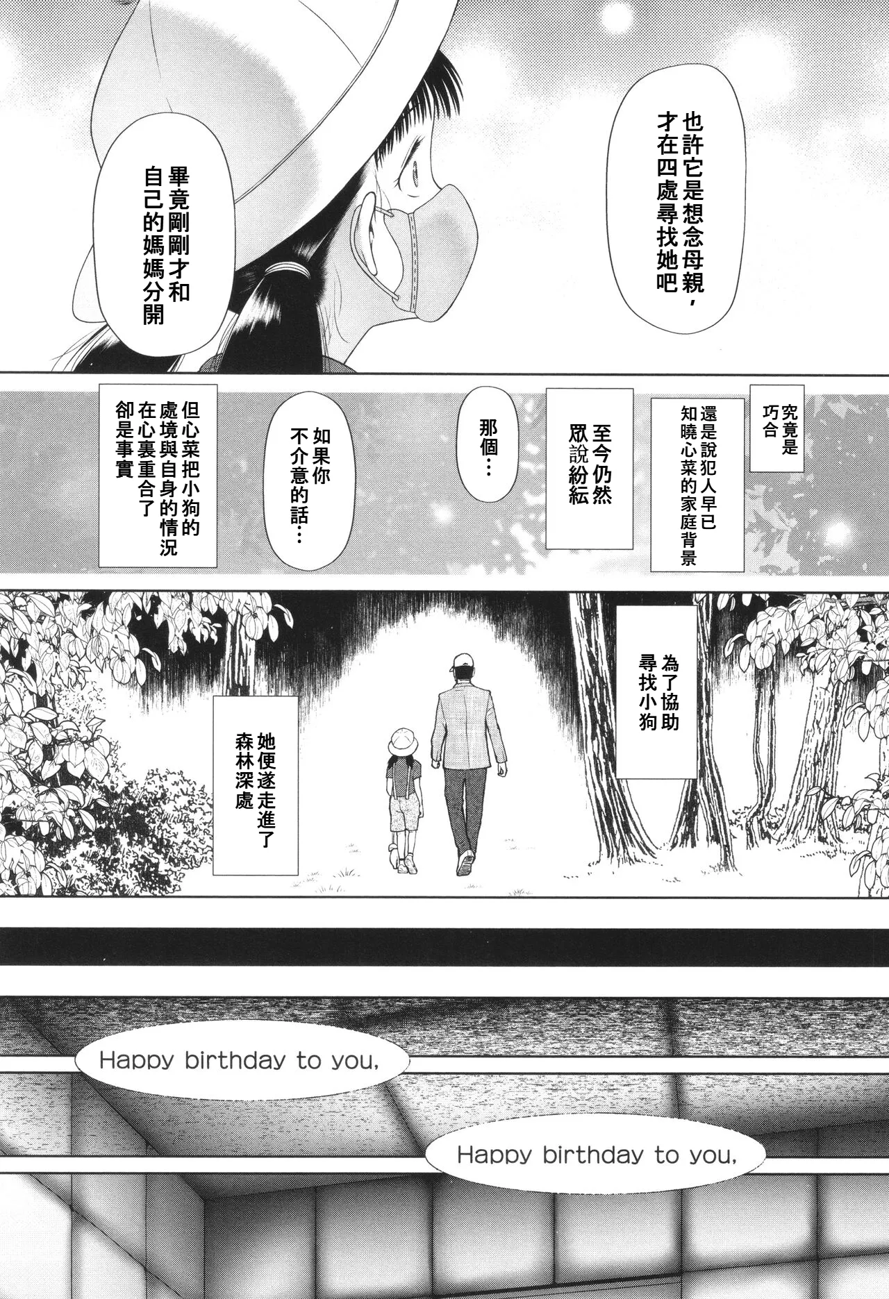 หน้า 49