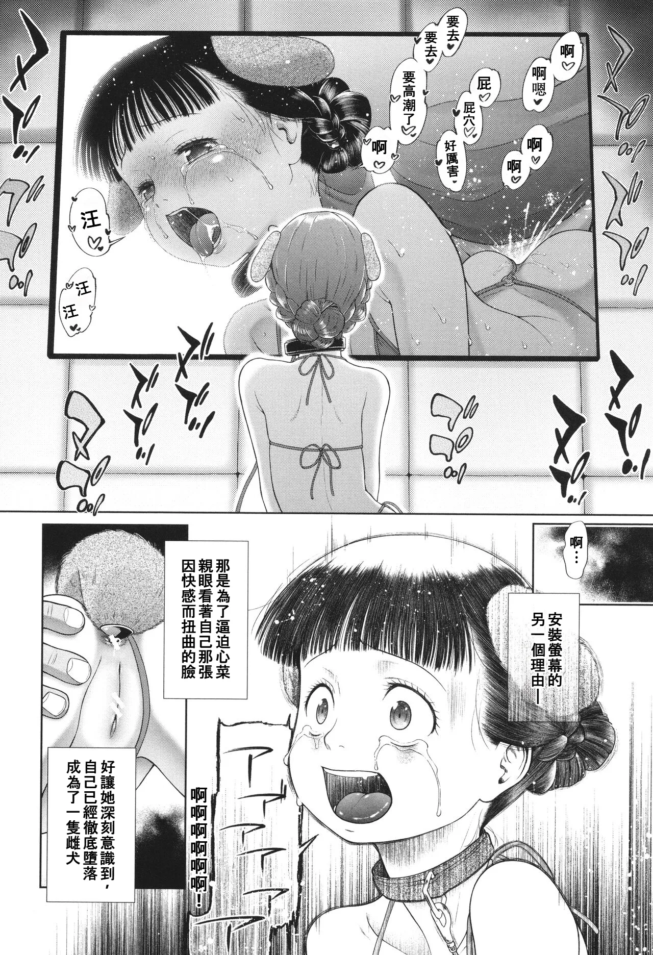 หน้า 66