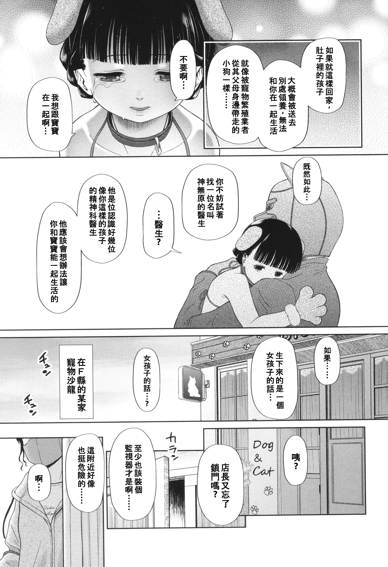 หน้า 79