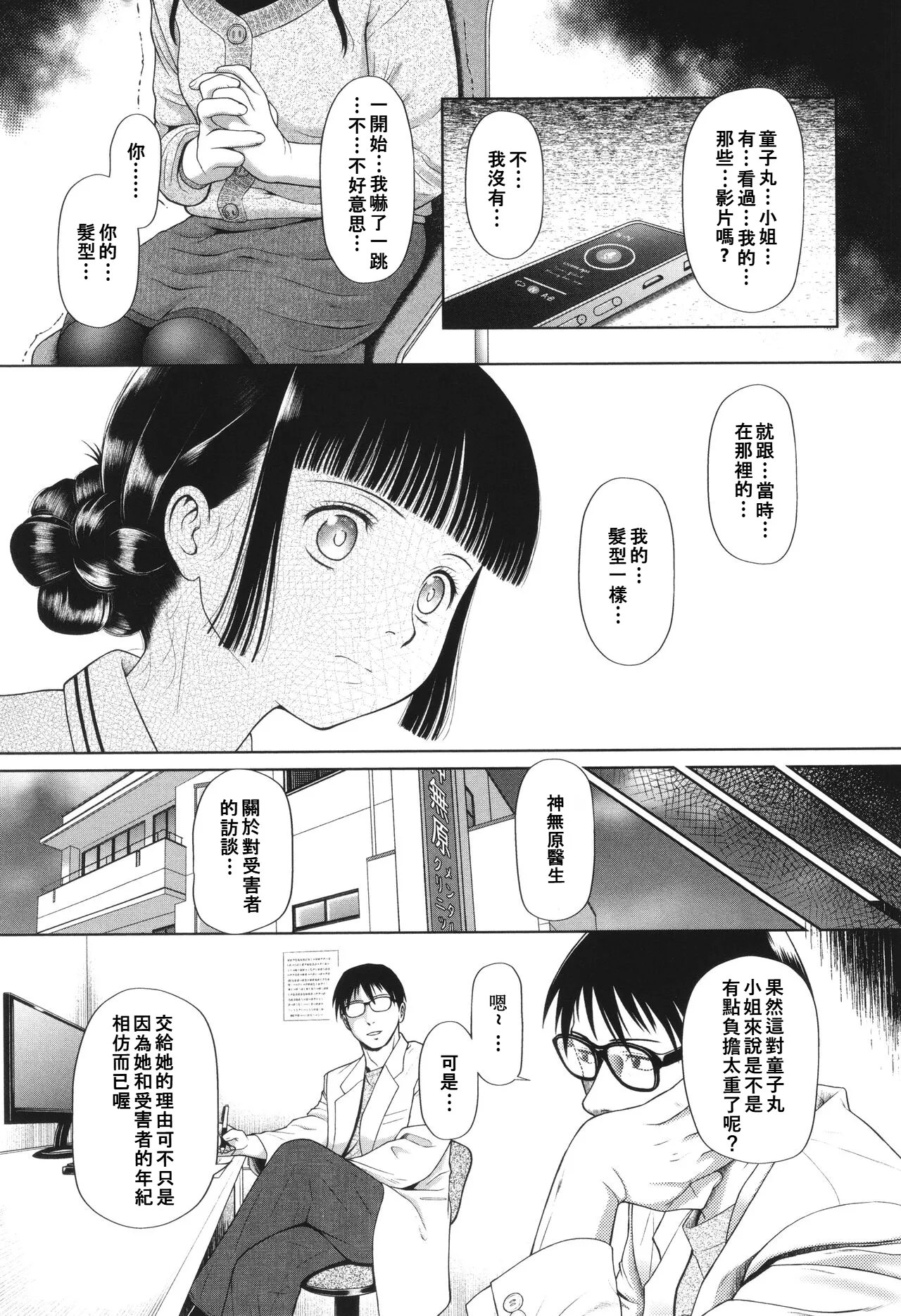 หน้า 81